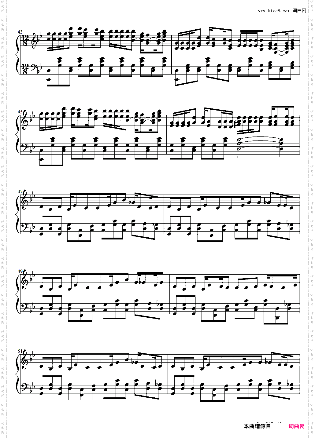 ヴェノマニア公の狂気-神威がくぽ