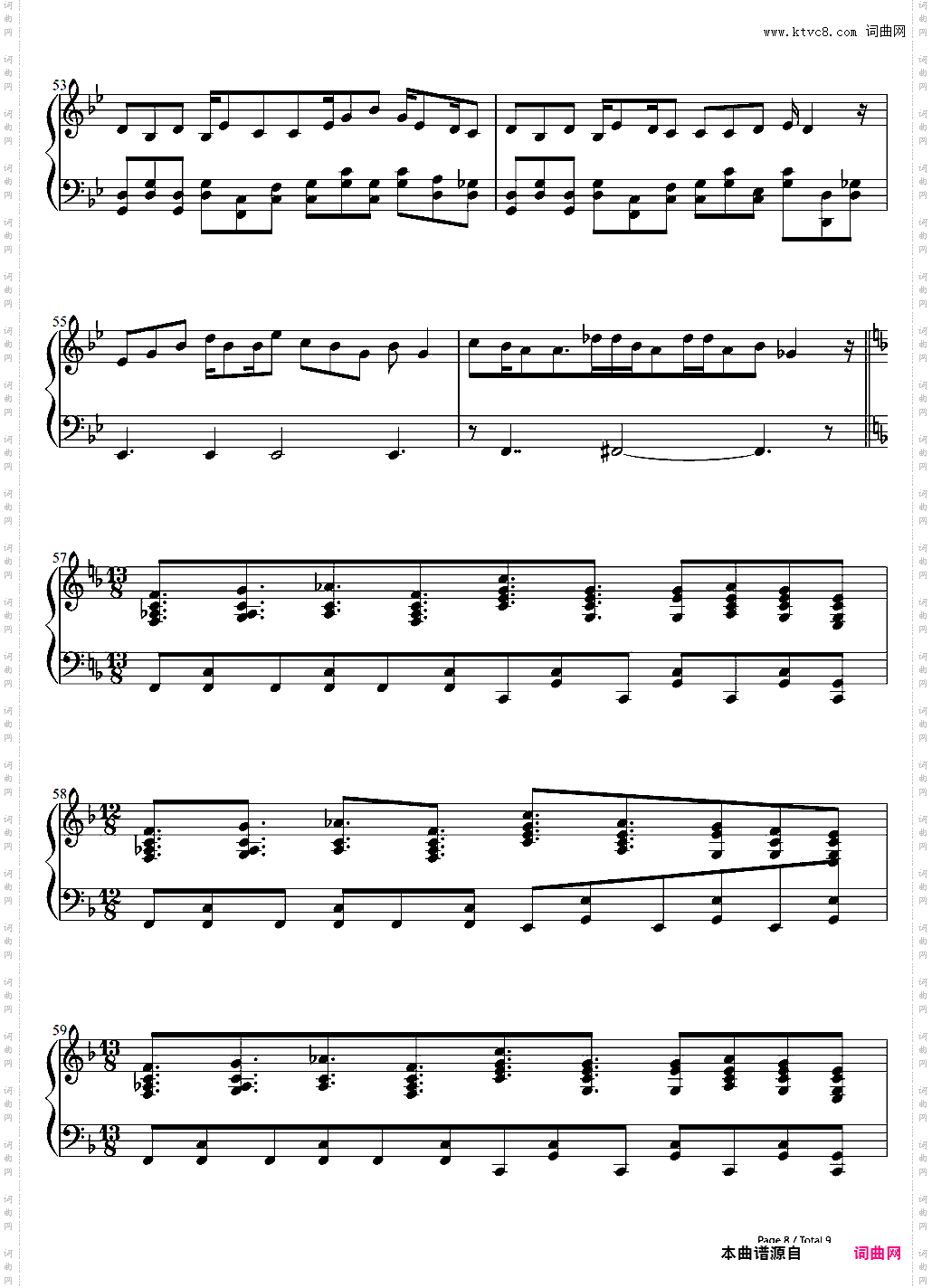 ヴェノマニア公の狂気-神威がくぽ