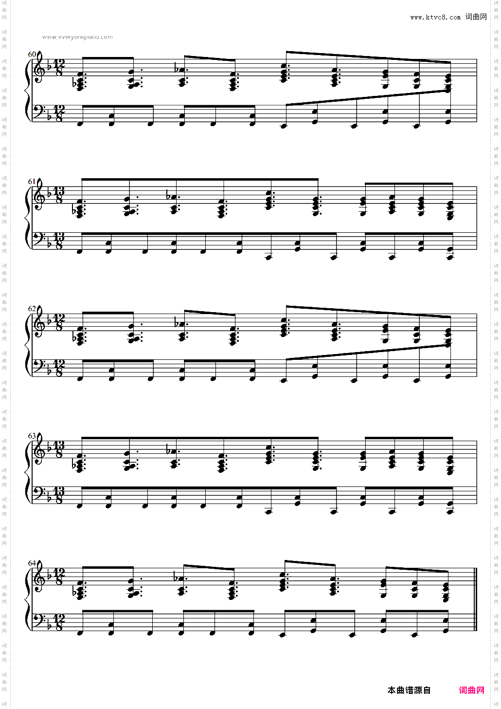 ヴェノマニア公の狂気-神威がくぽ