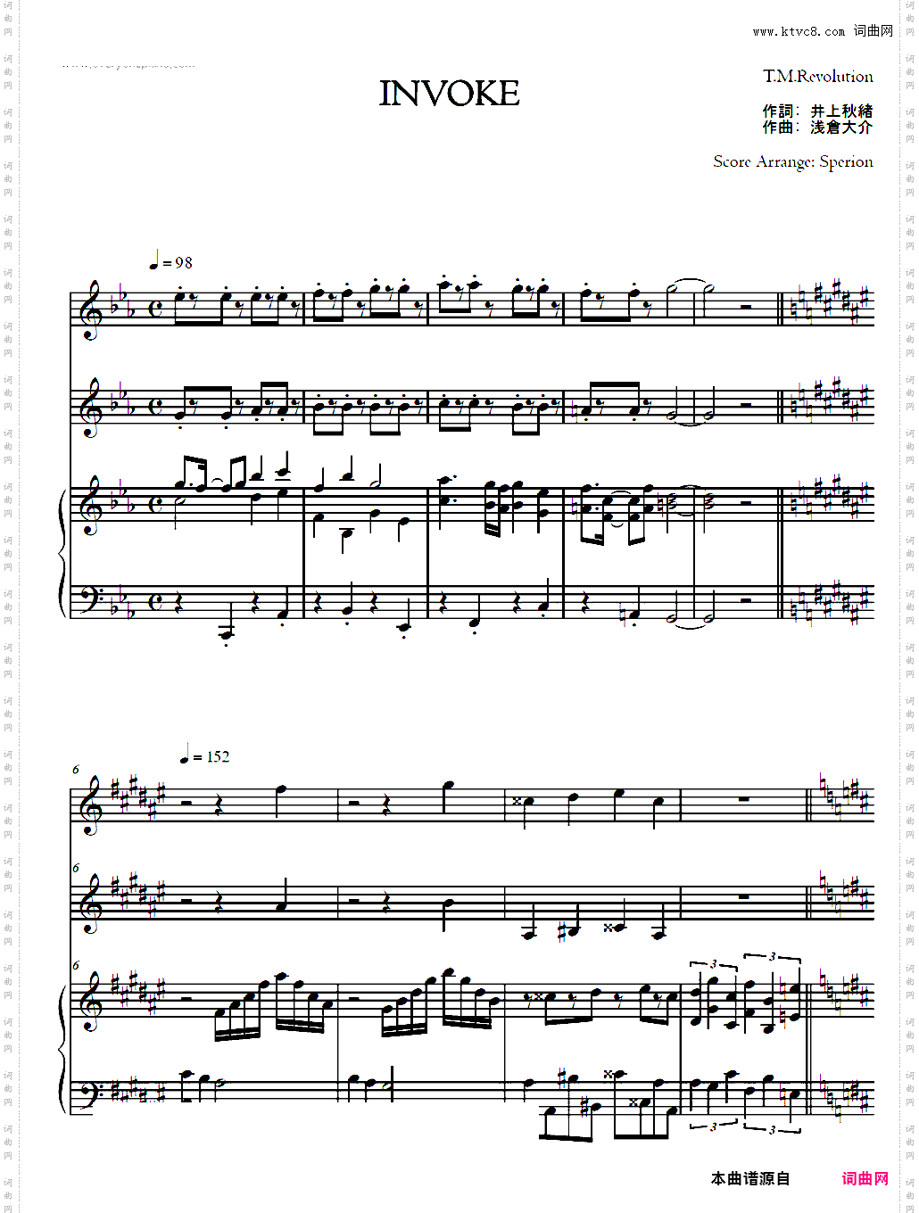 INVOKE-机动战士高达SEED OP1
