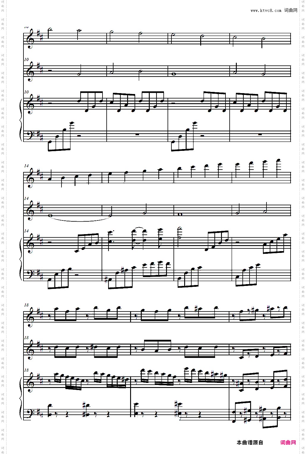 INVOKE-机动战士高达SEED OP1