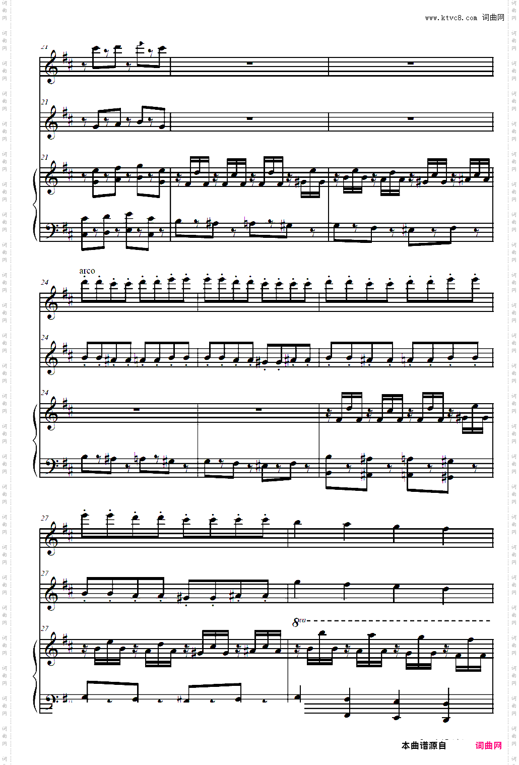 INVOKE-机动战士高达SEED OP1