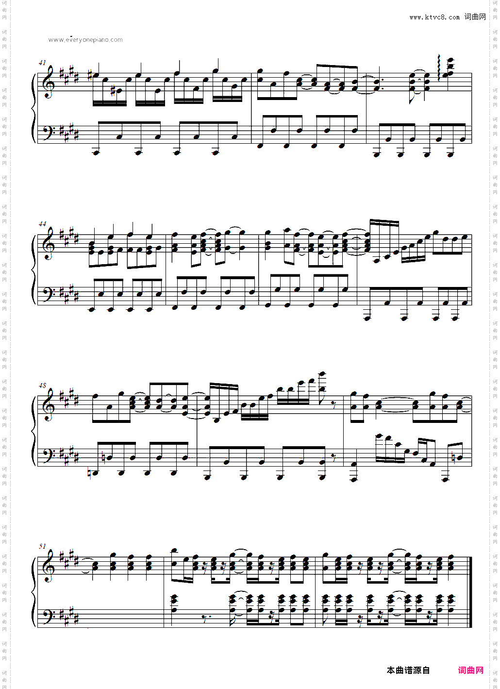 新世界交响楽-斩服少女ED2