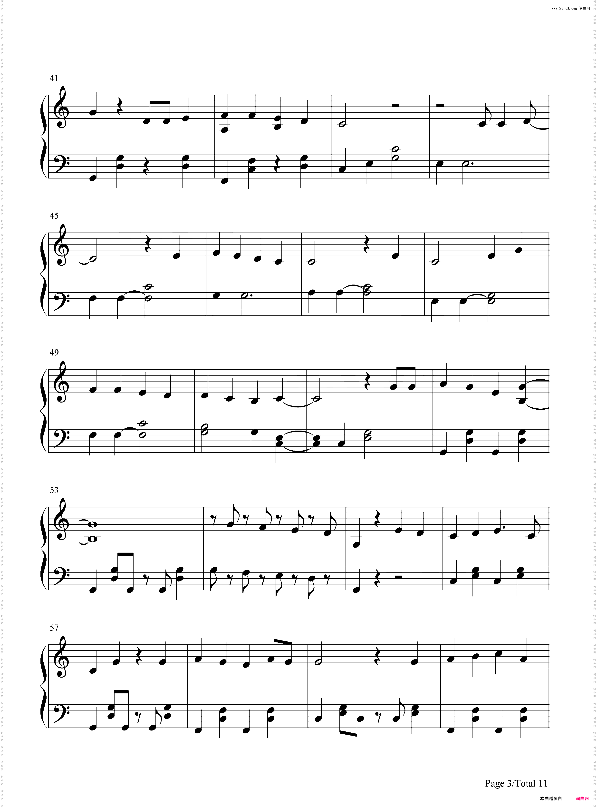 前しか向かねえ-AKB48