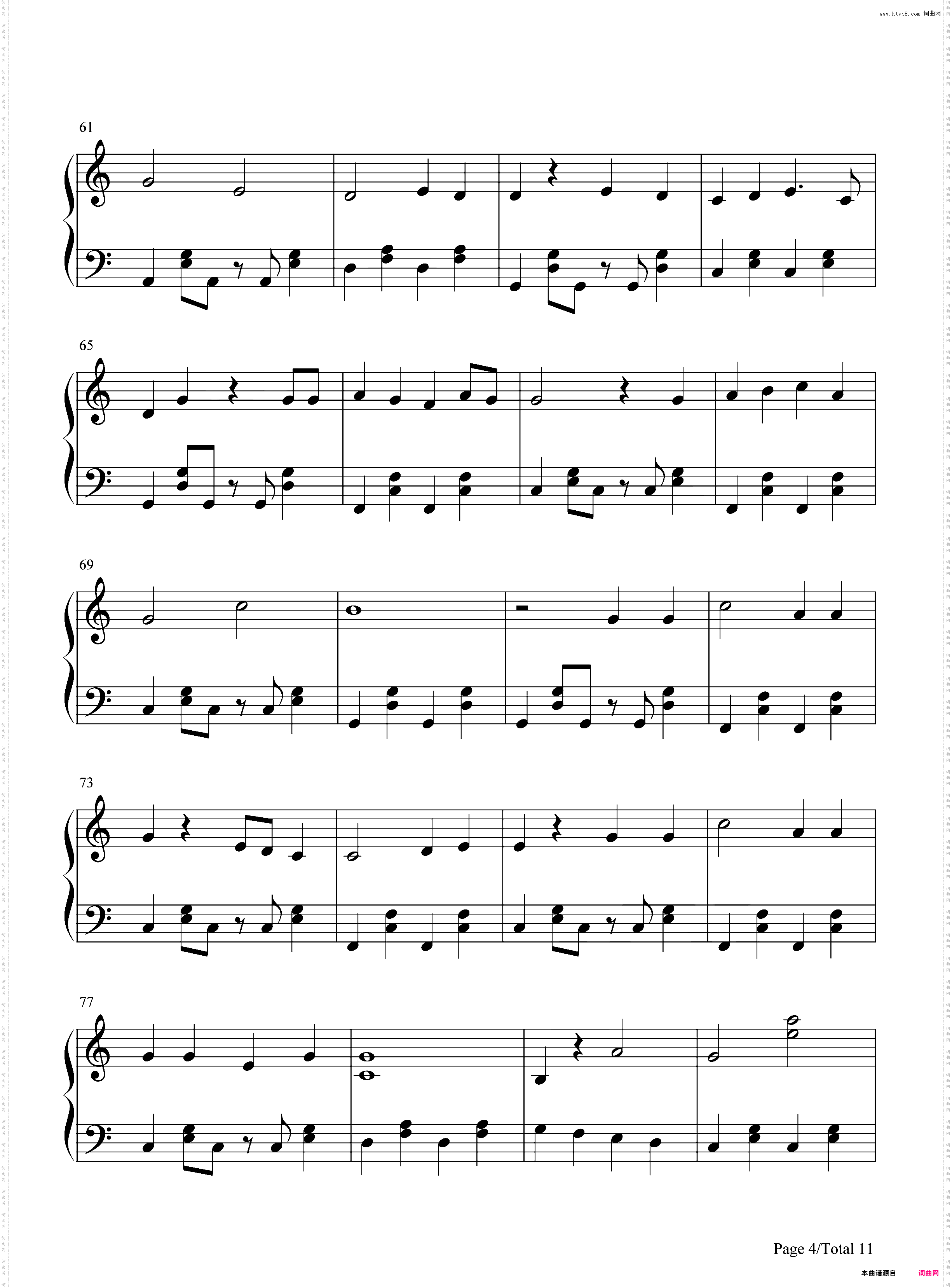 前しか向かねえ-AKB48