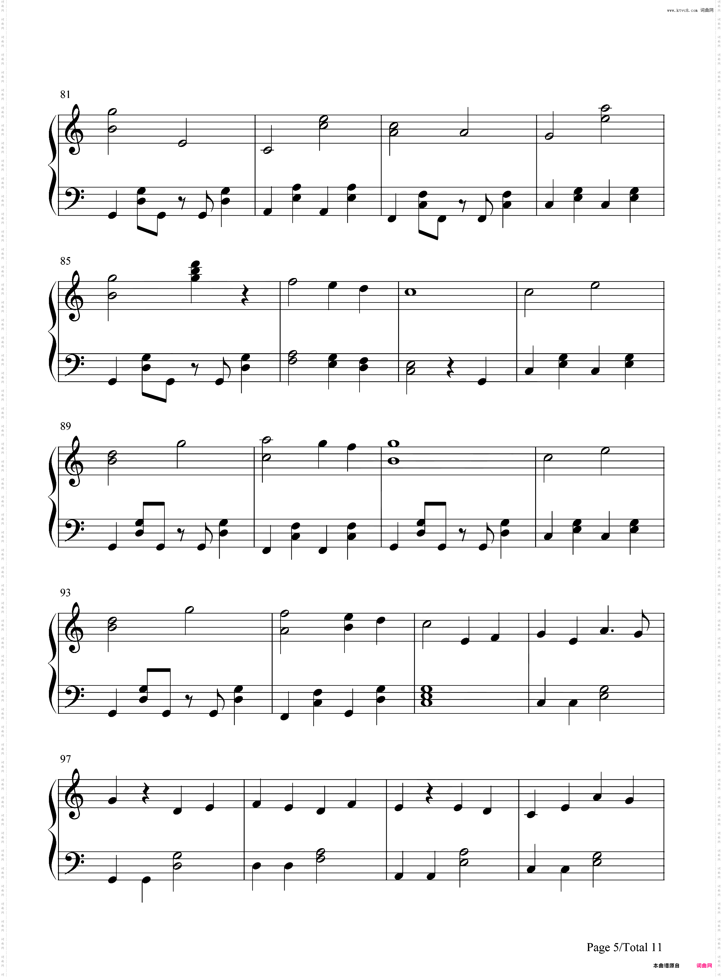 前しか向かねえ-AKB48