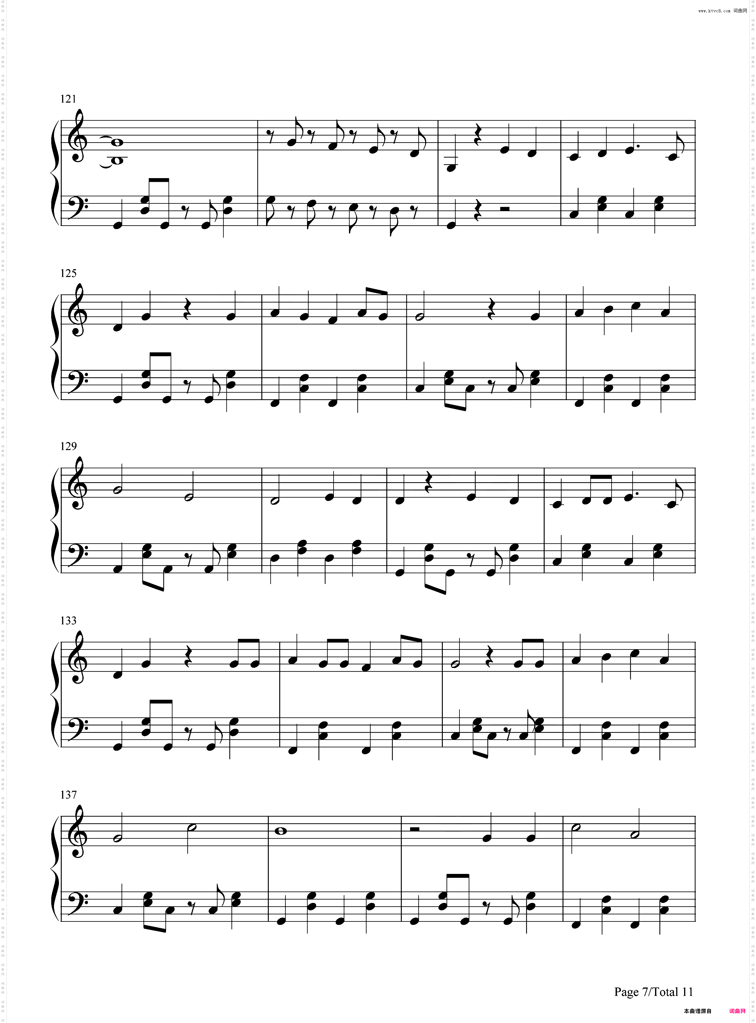 前しか向かねえ-AKB48