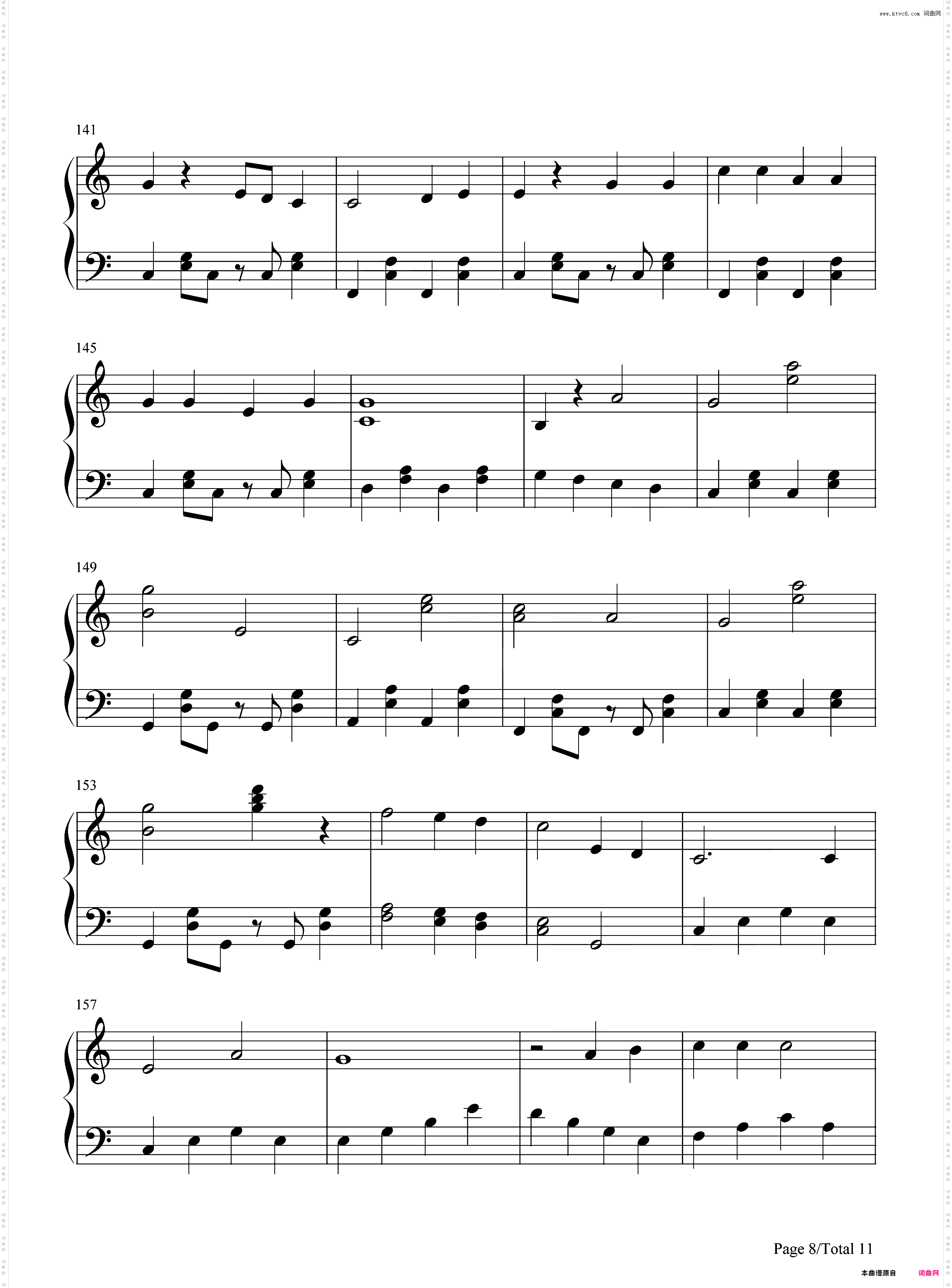 前しか向かねえ-AKB48