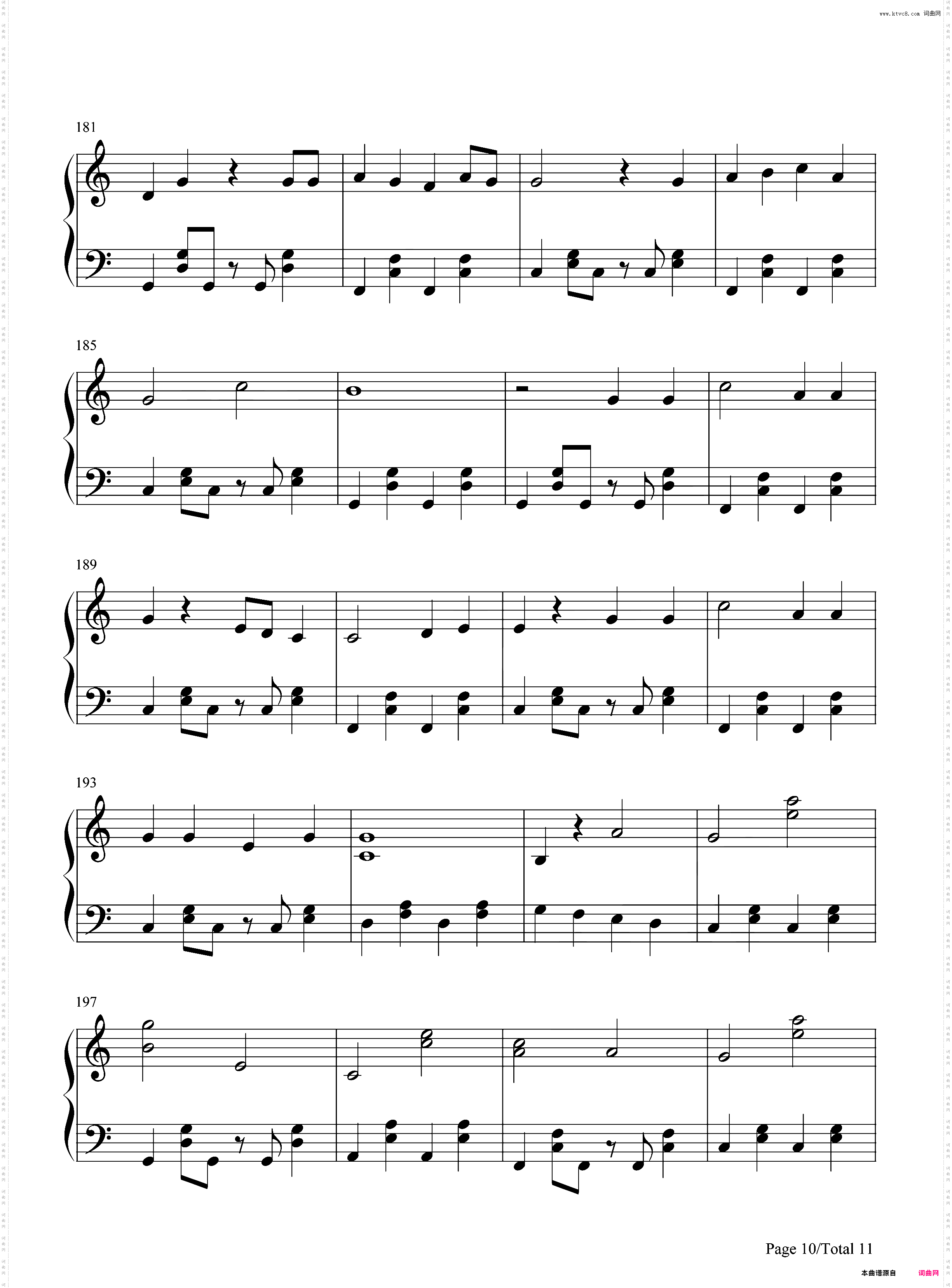 前しか向かねえ-AKB48