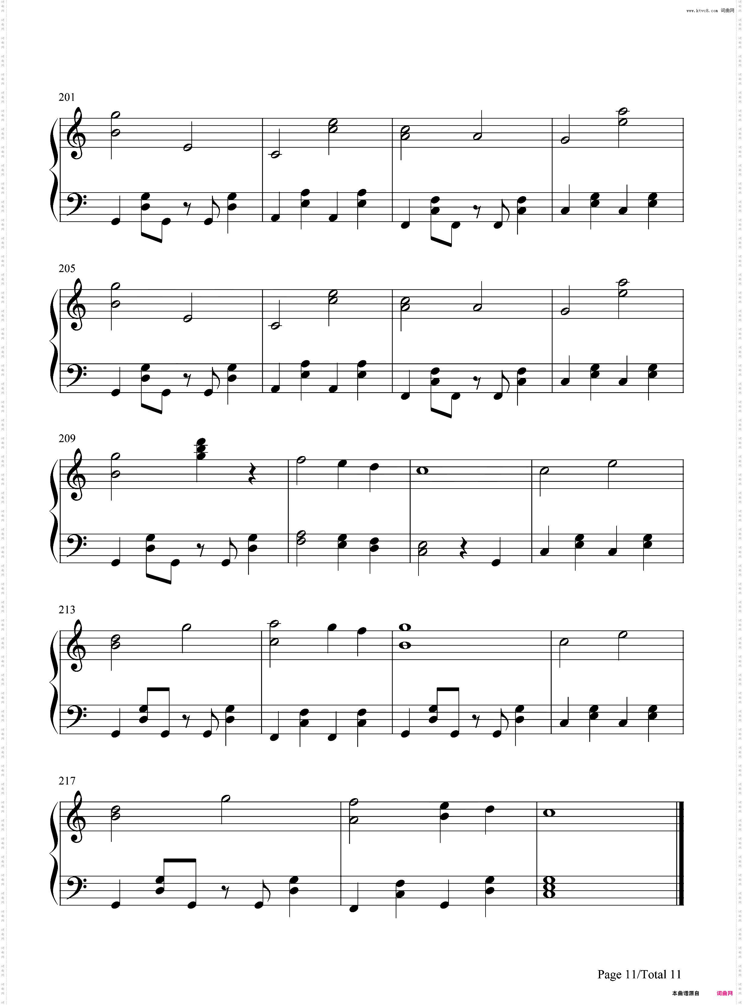 前しか向かねえ-AKB48