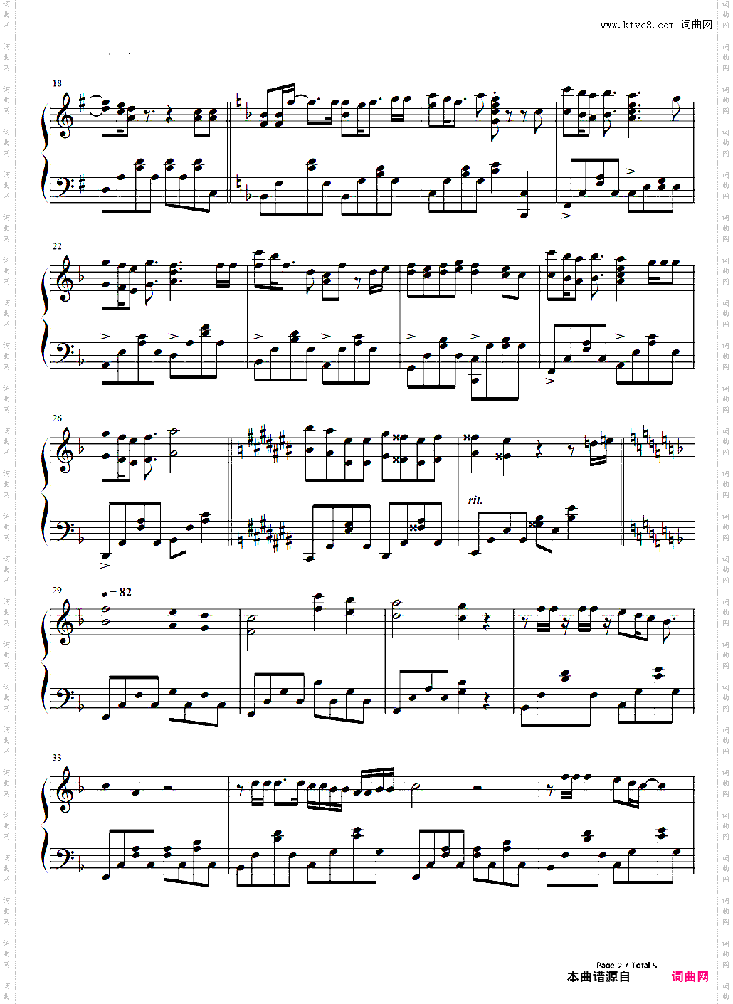 メタメリズム-侵略!乌贼娘ED