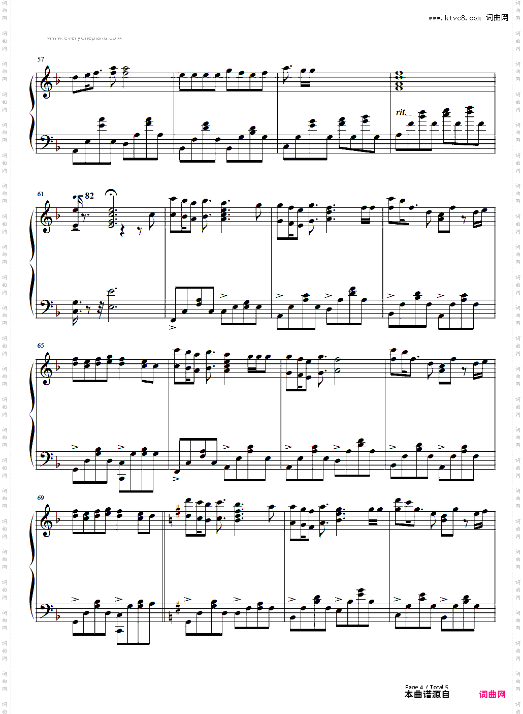 メタメリズム-侵略!乌贼娘ED