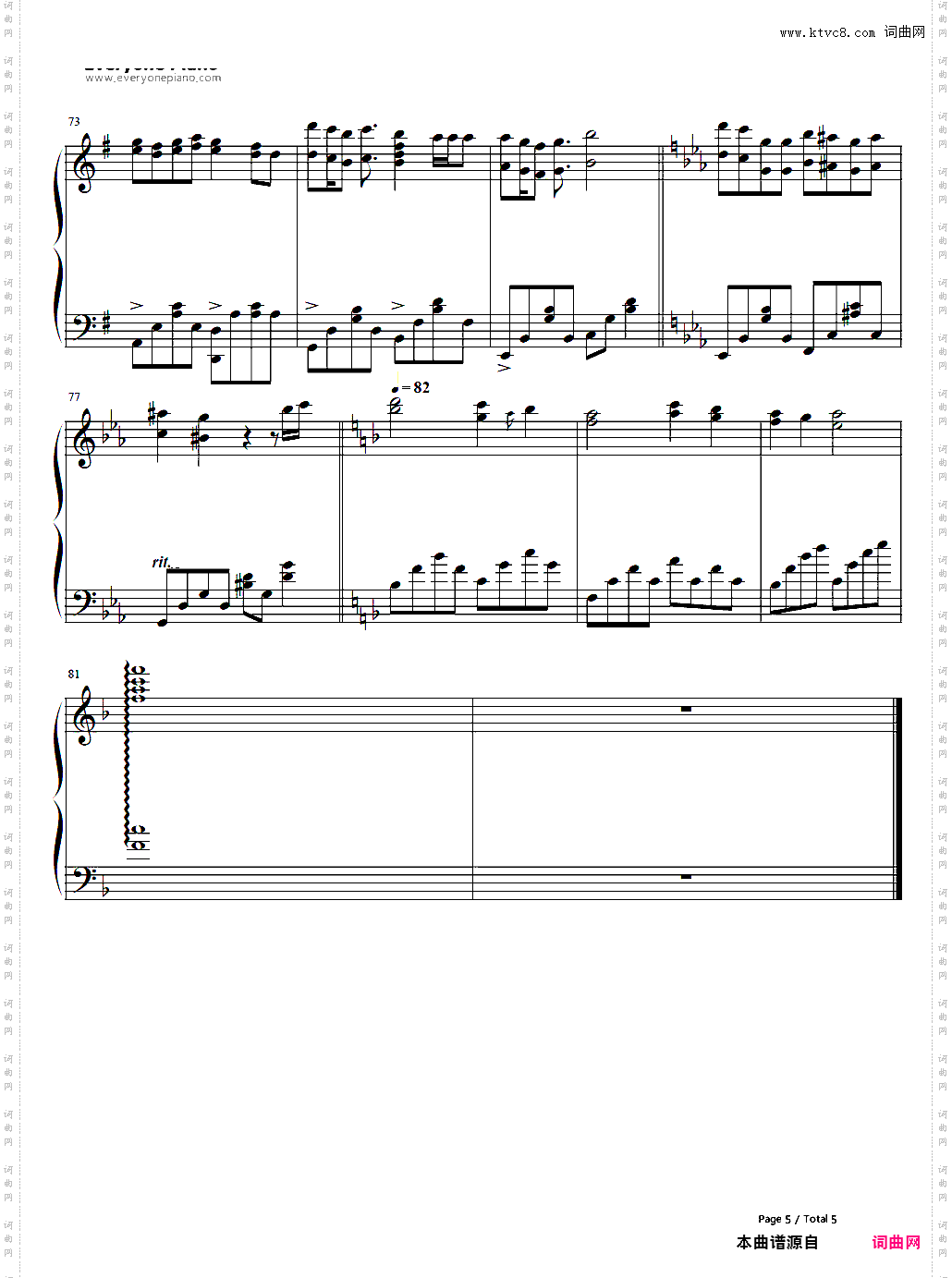 メタメリズム-侵略!乌贼娘ED