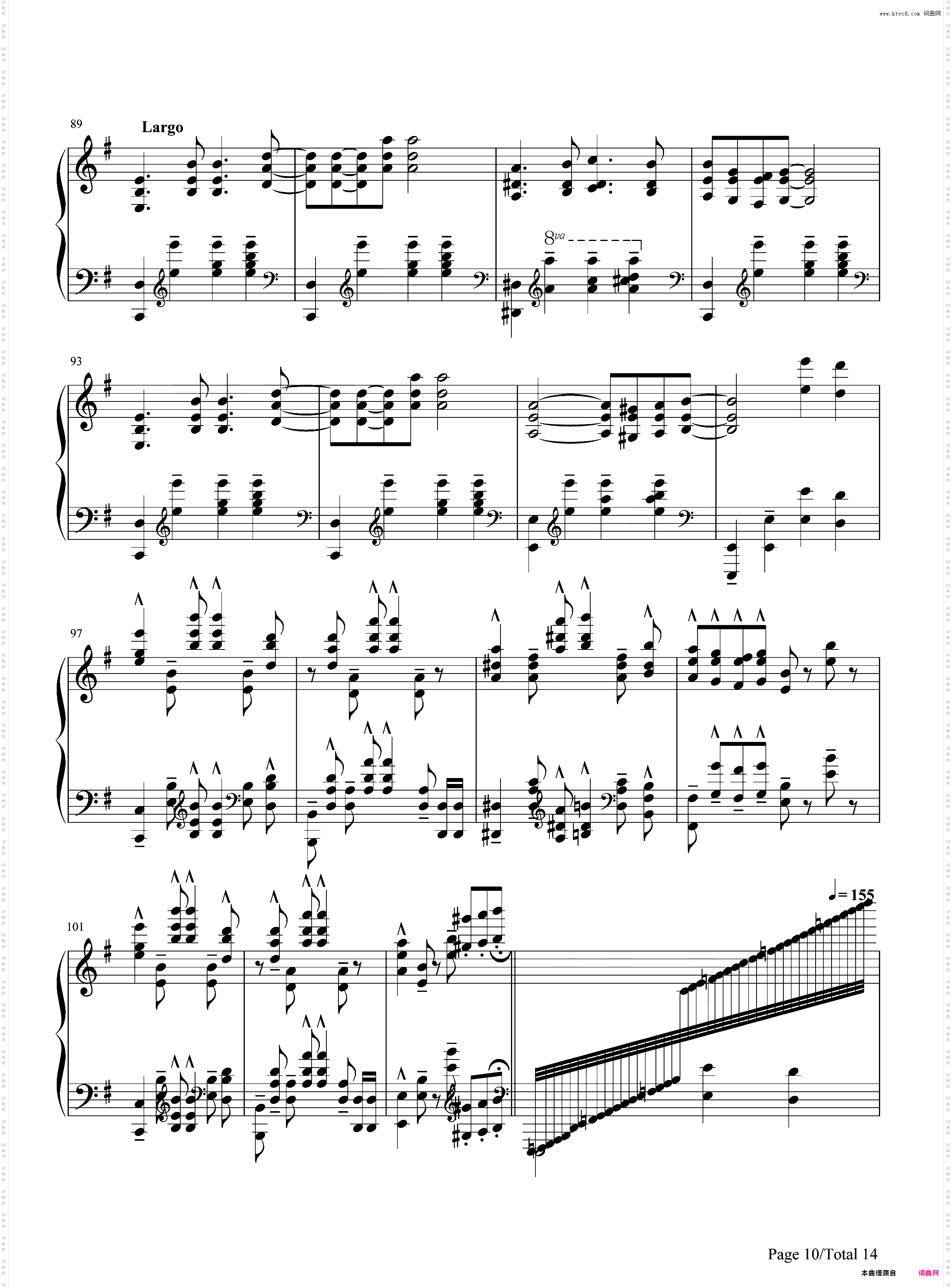 ココロ-镜音リン