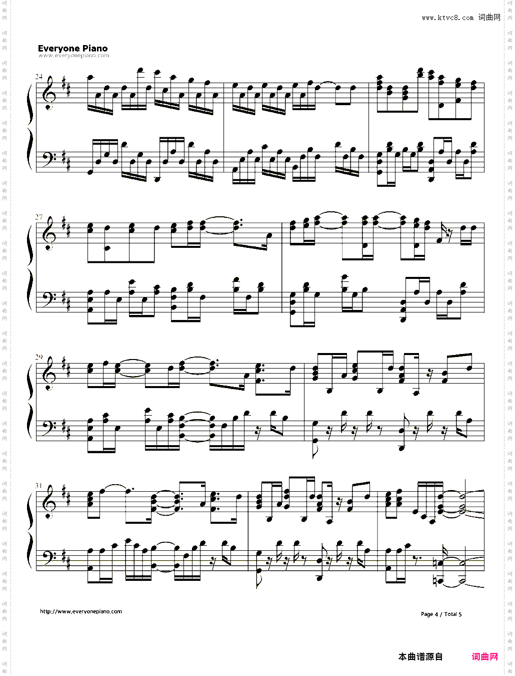 絵空事-散华礼弥OP