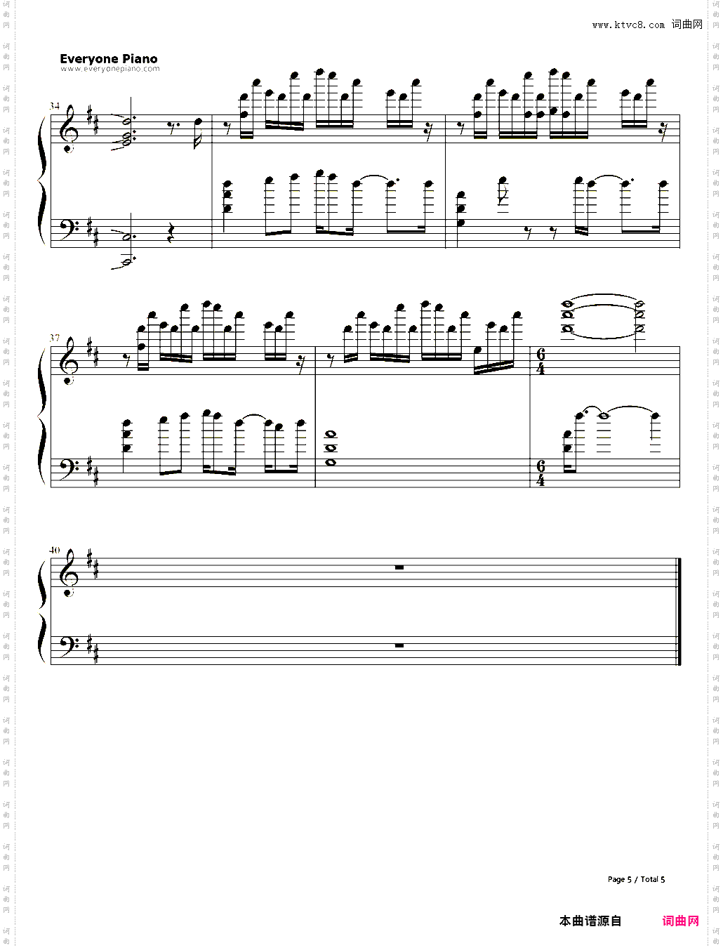 絵空事-散华礼弥OP