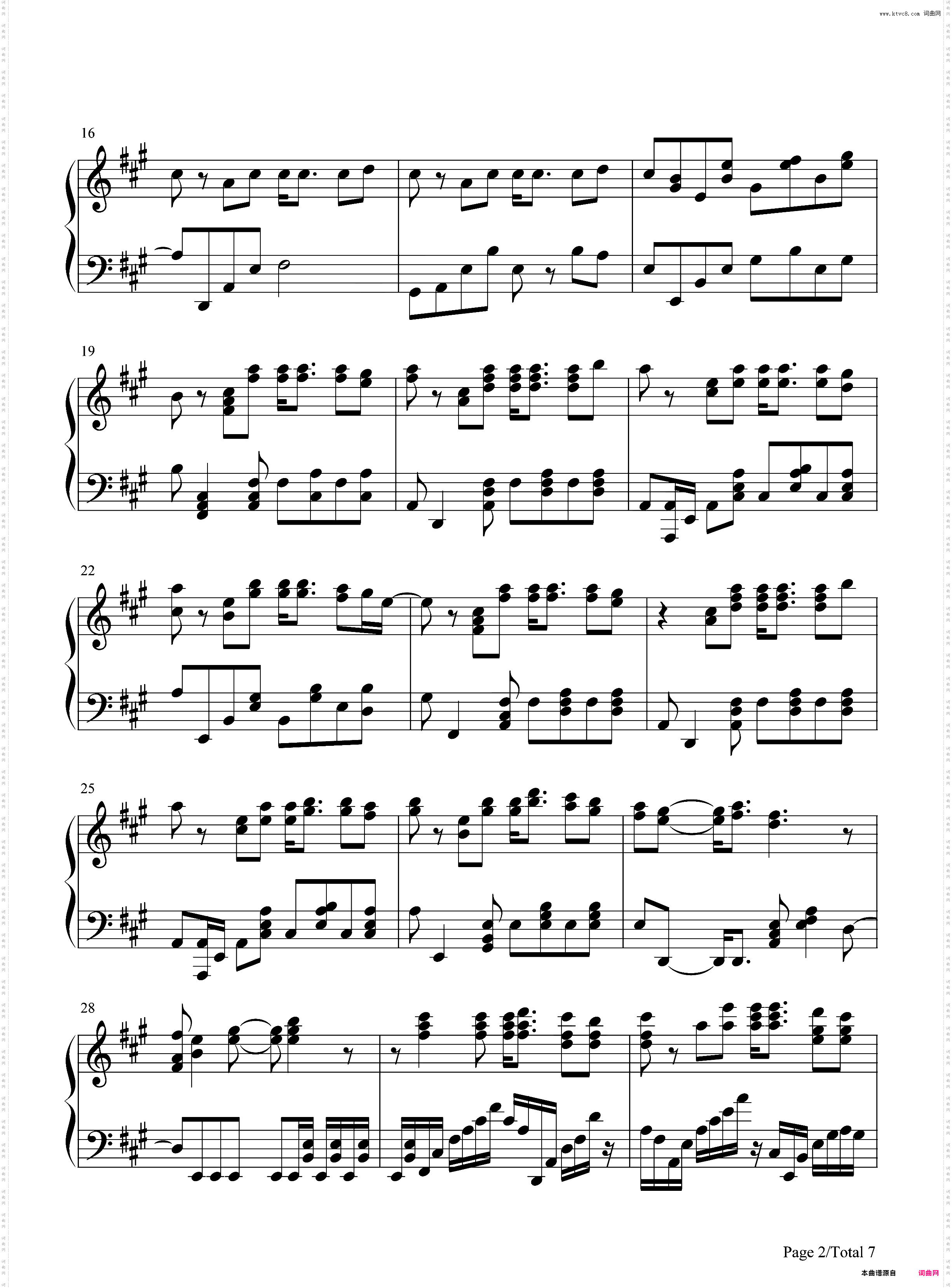 モノクロアクト-doriko feat· 初音ミク