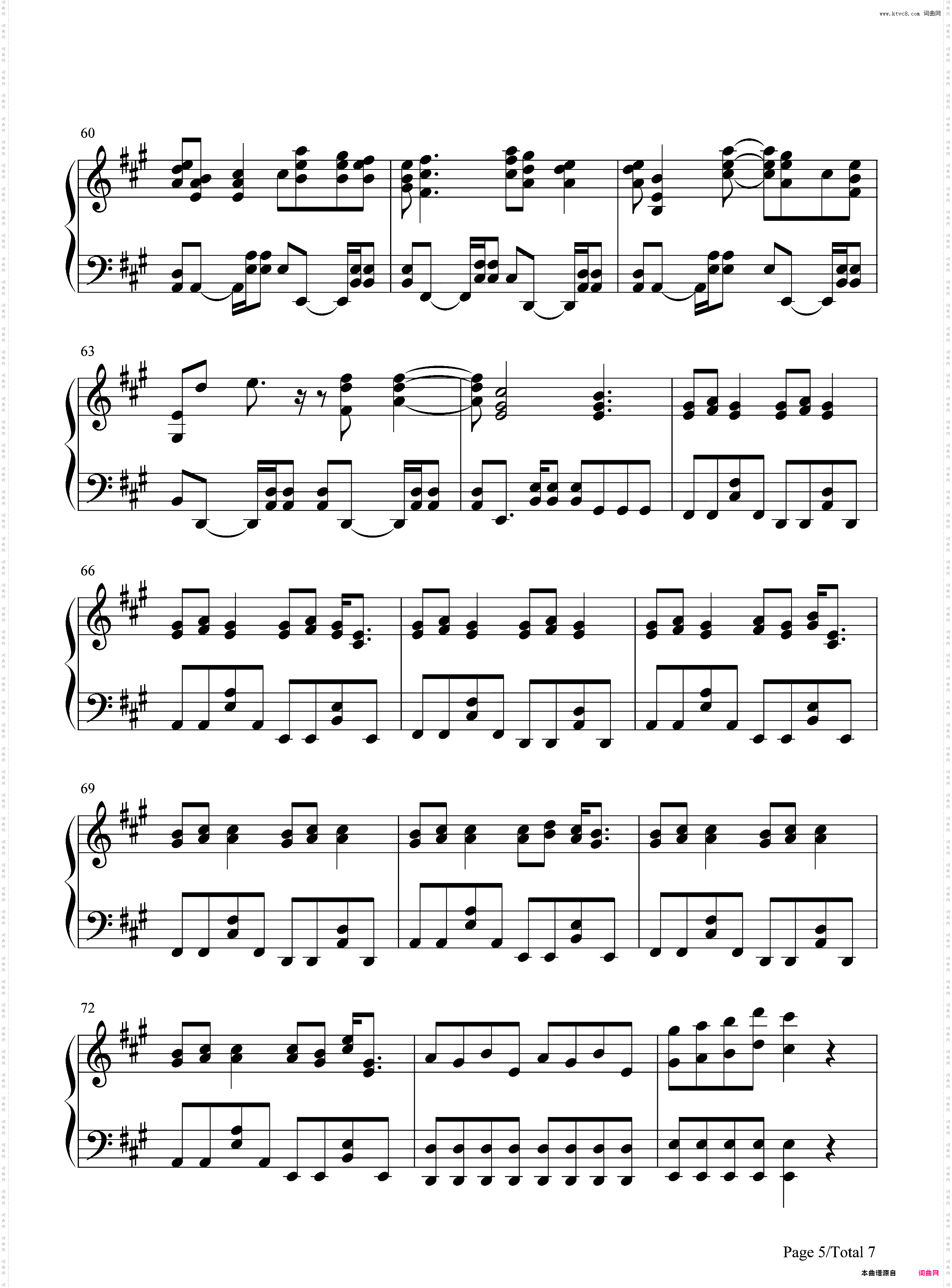 モノクロアクト-doriko feat· 初音ミク