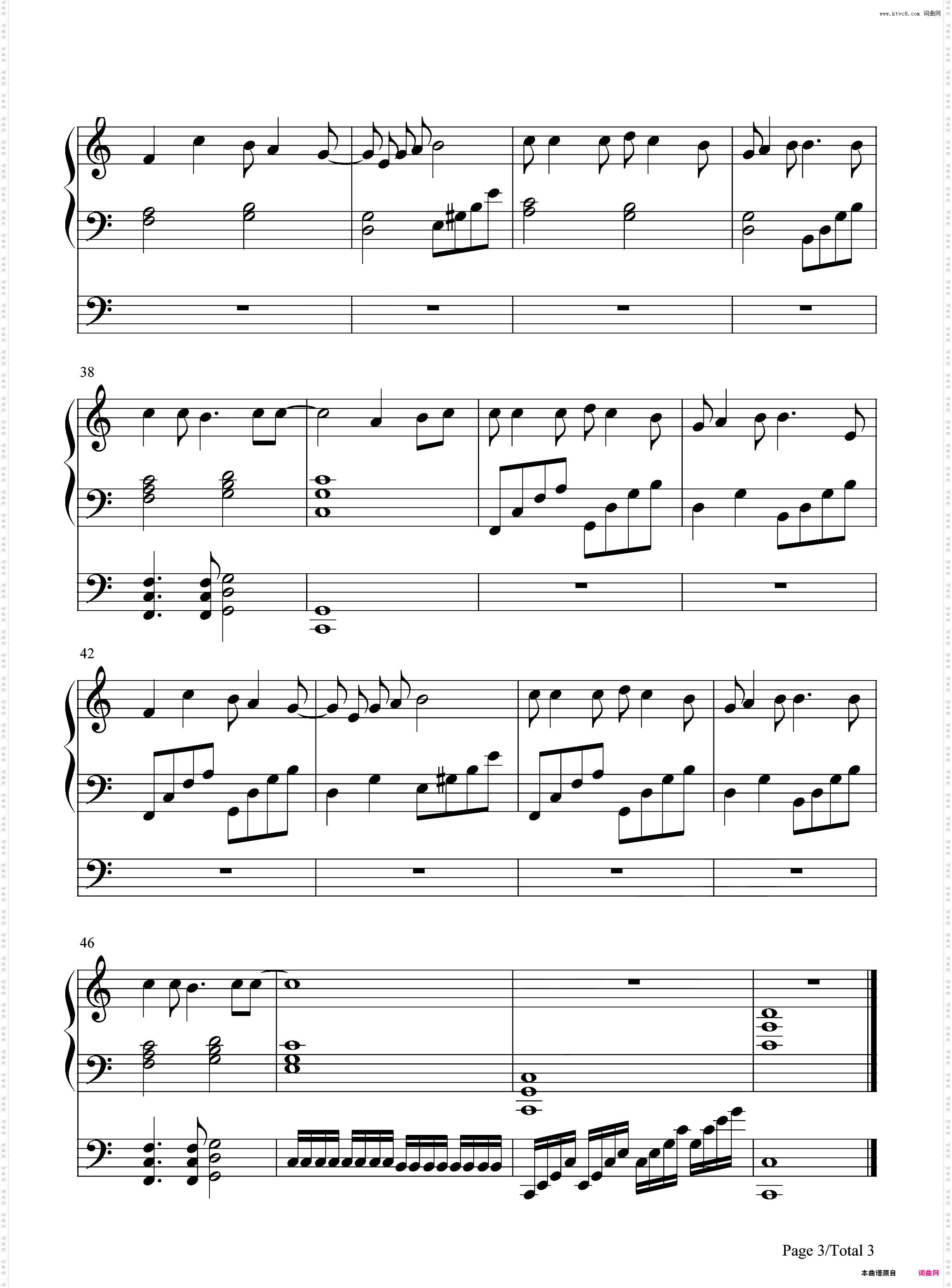 悲しみをやさしさに-火影忍者OP3