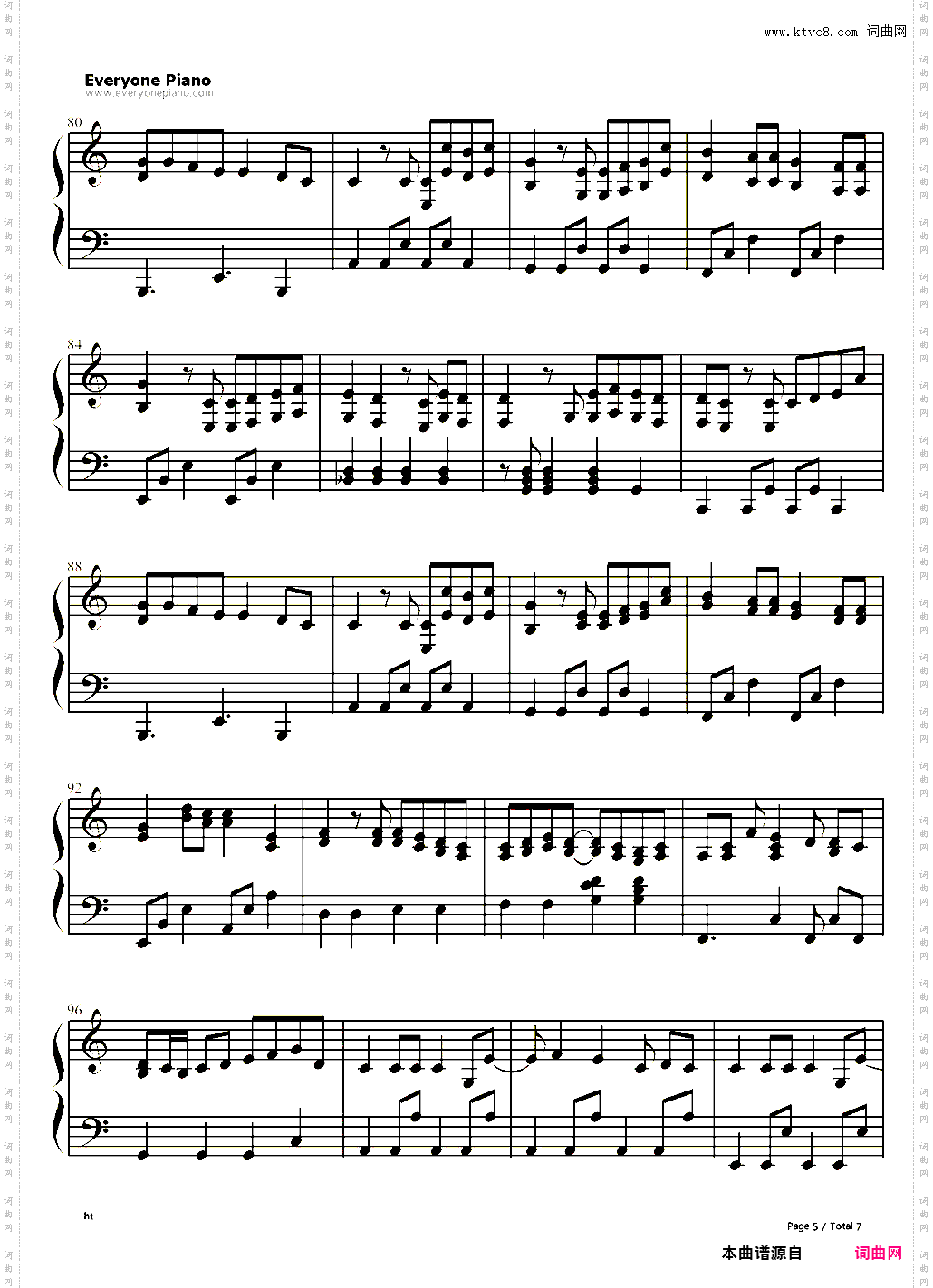 マイガール-My Girl-我的乖乖女主题曲