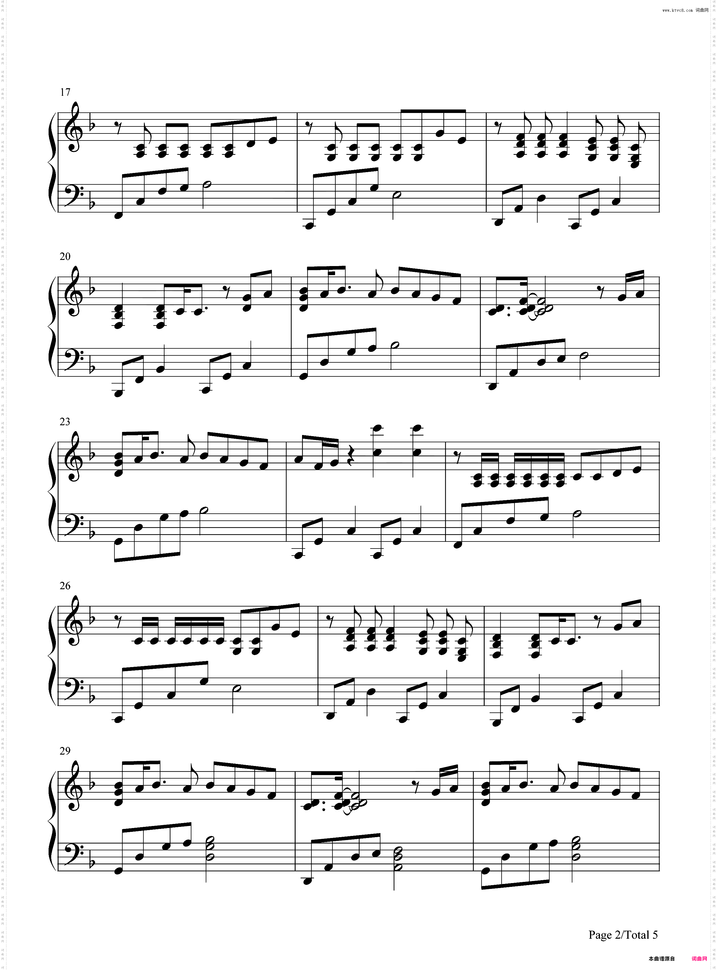 trust you-机动战士高达00ED4