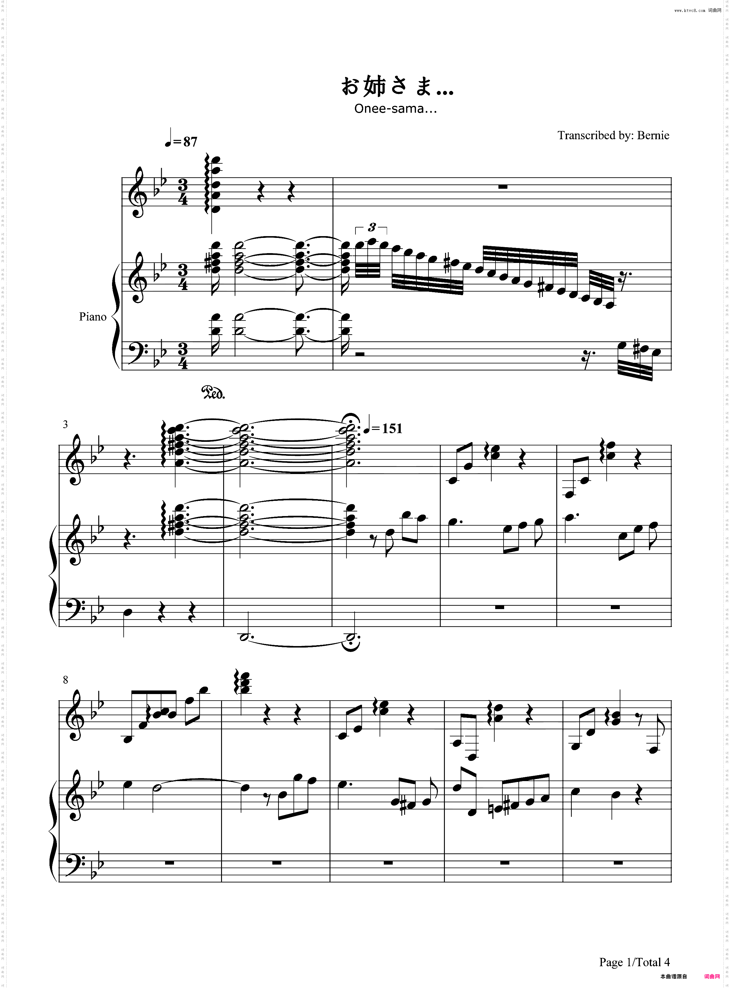 お姉さま···某科学的超电磁炮S OST