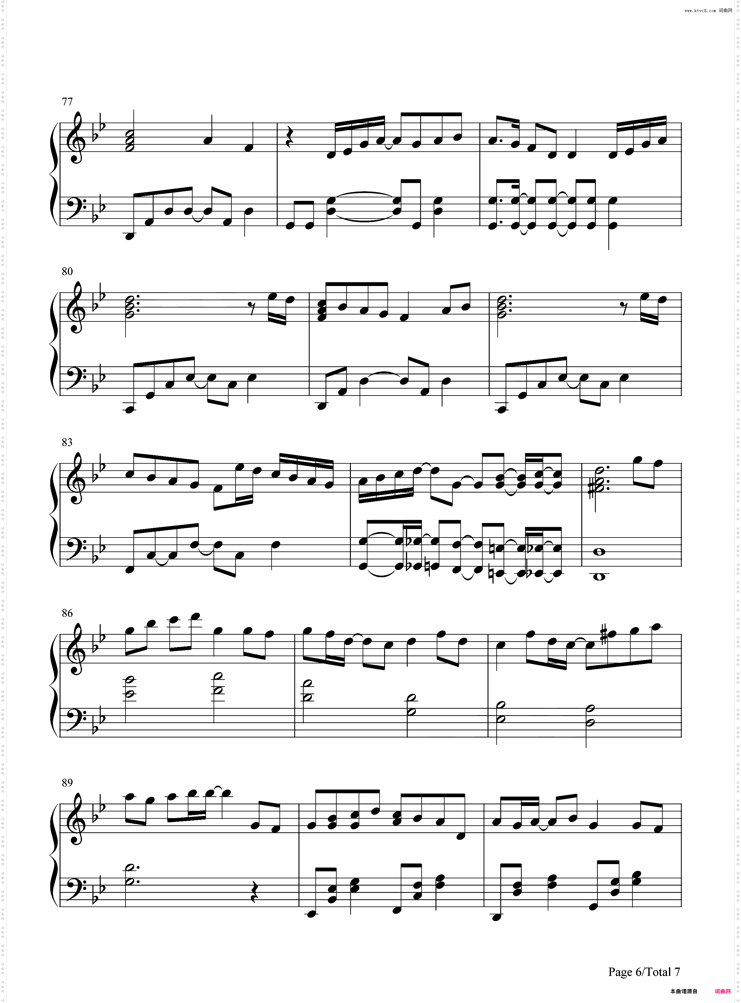 花びらの刻-薄樱鬼随想录 OP