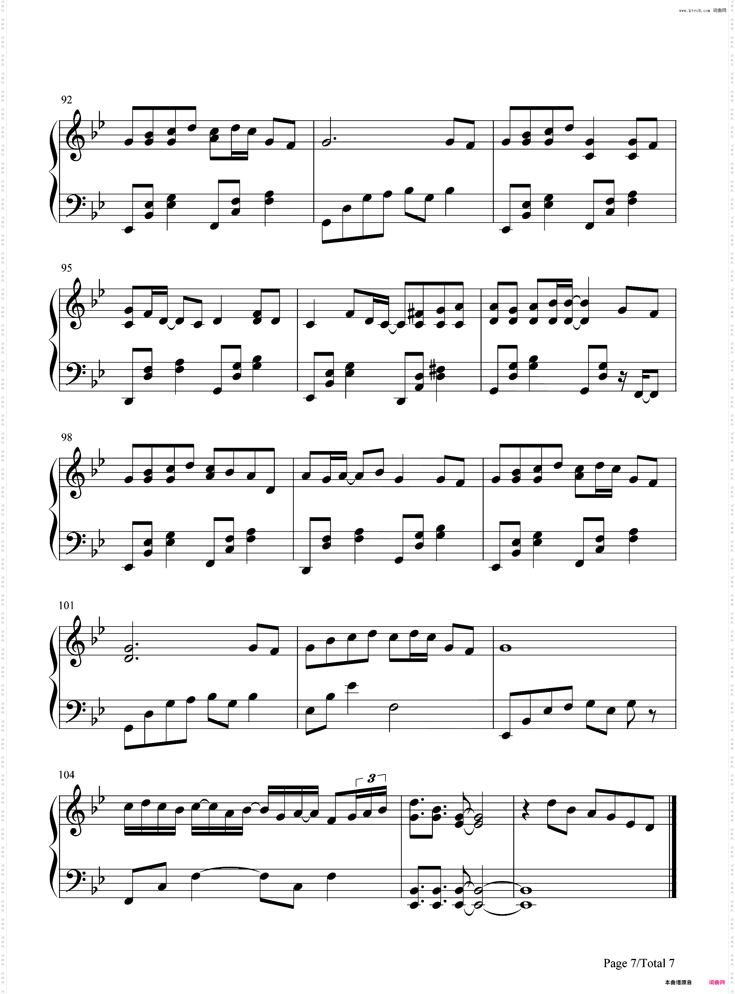 花びらの刻-薄樱鬼随想录 OP