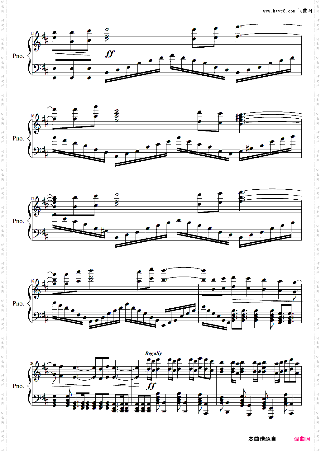 上古卷轴5:天际主题曲