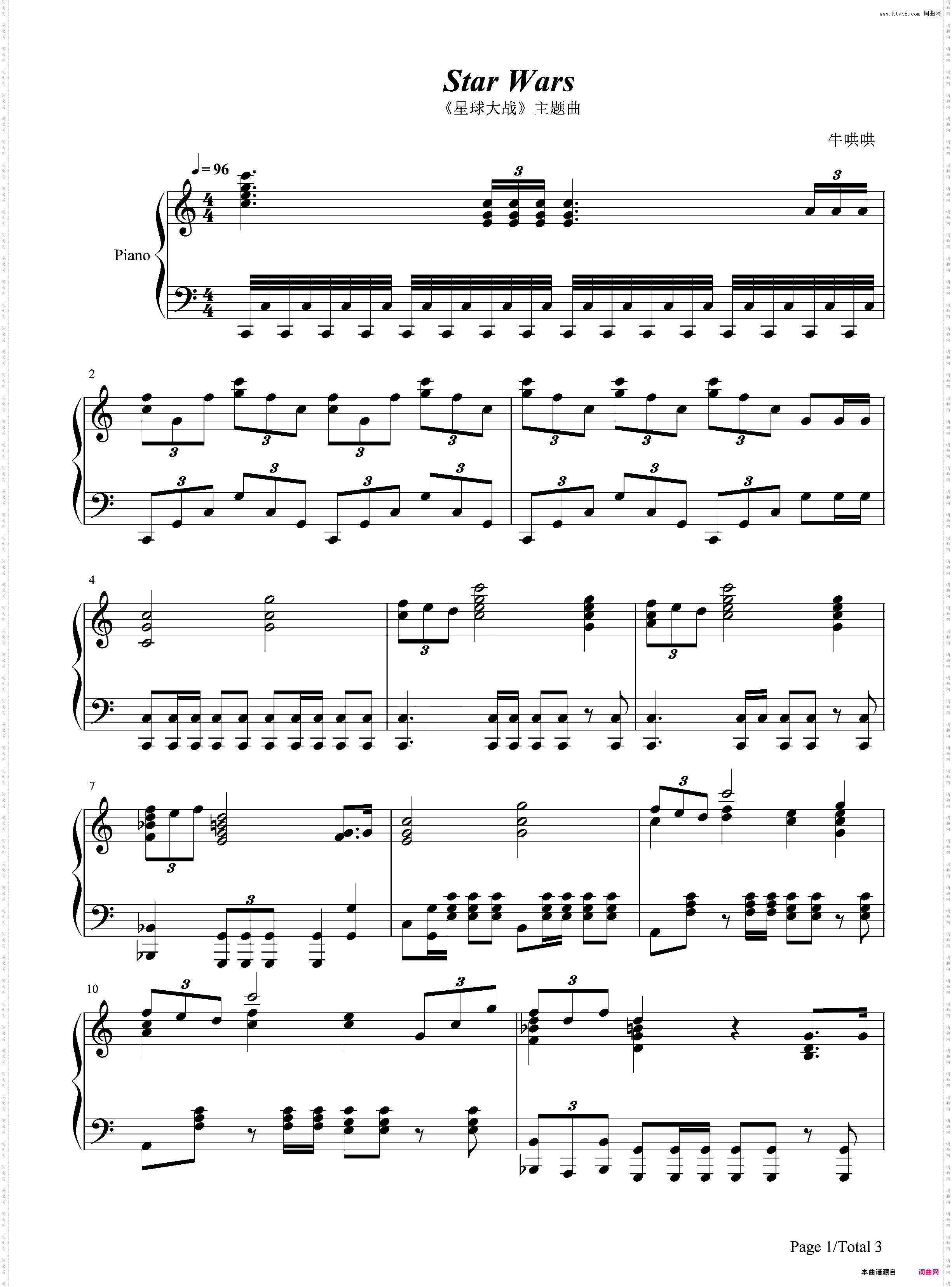 Star Wars-星球大战 主题曲