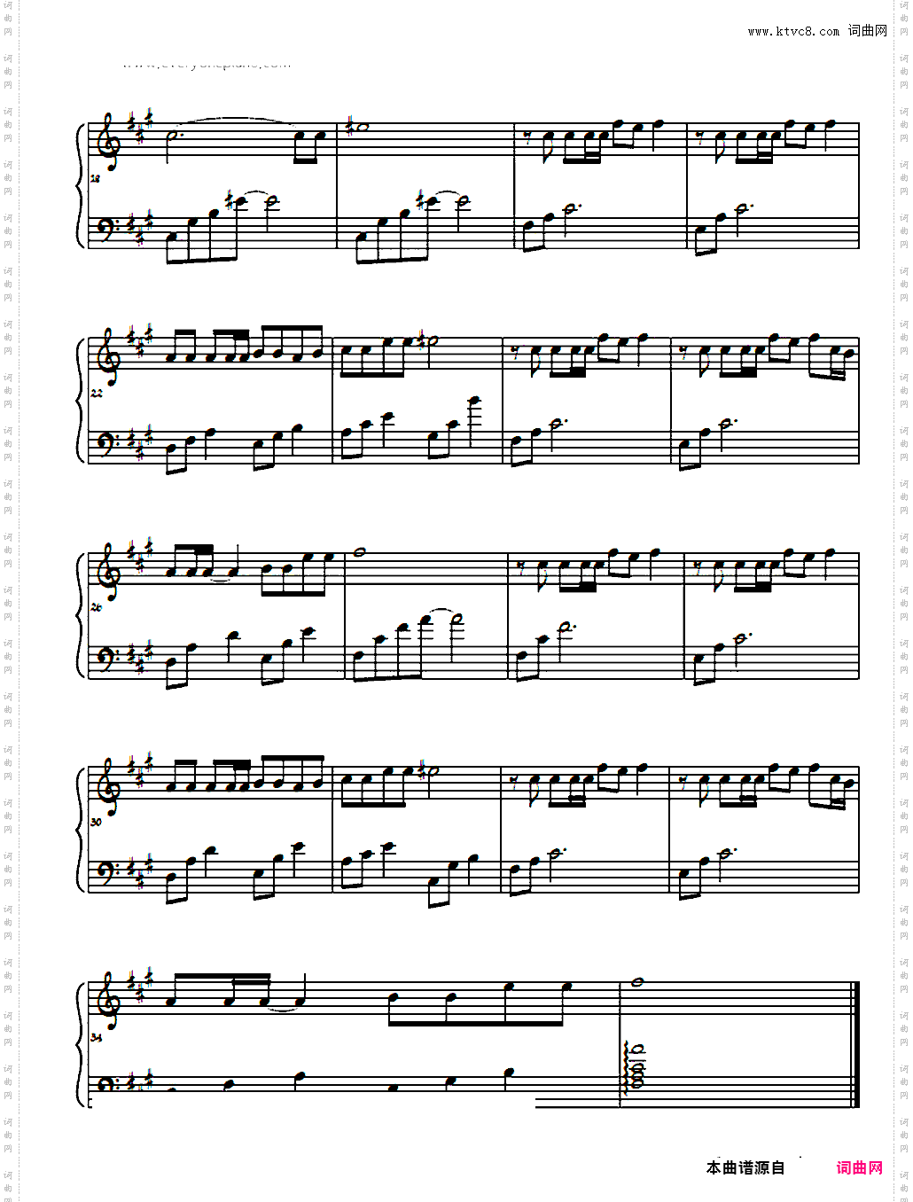 とまどい-棋魂OST