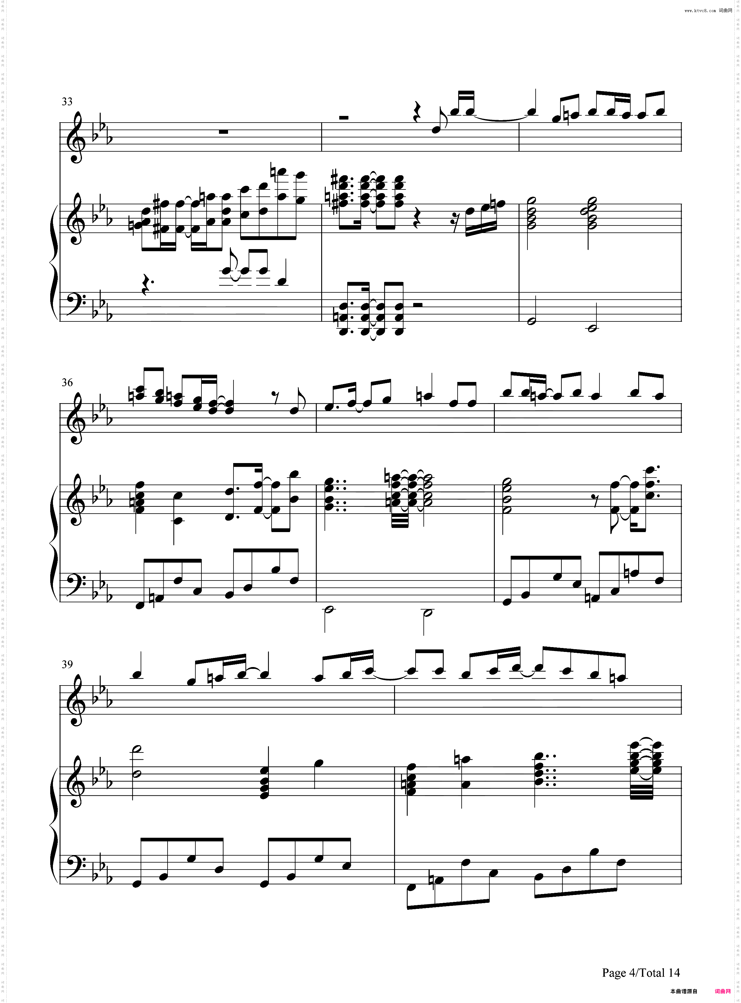 七つの海を渡る风のように-名侦探柯南 绀碧之棺主题曲