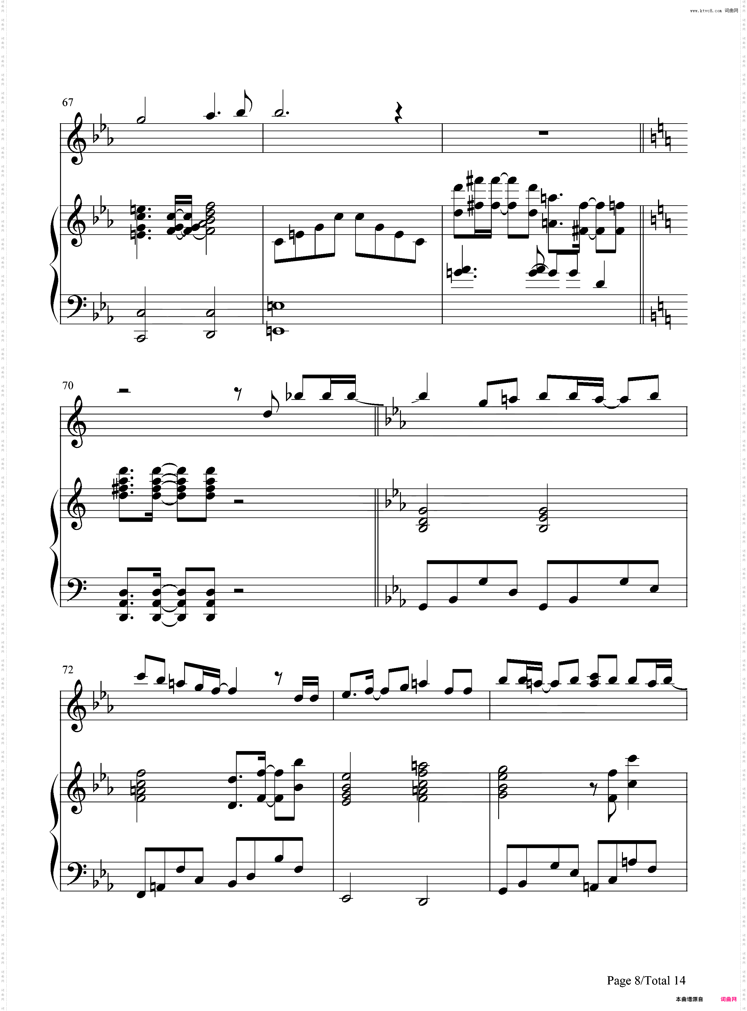 七つの海を渡る风のように-名侦探柯南 绀碧之棺主题曲
