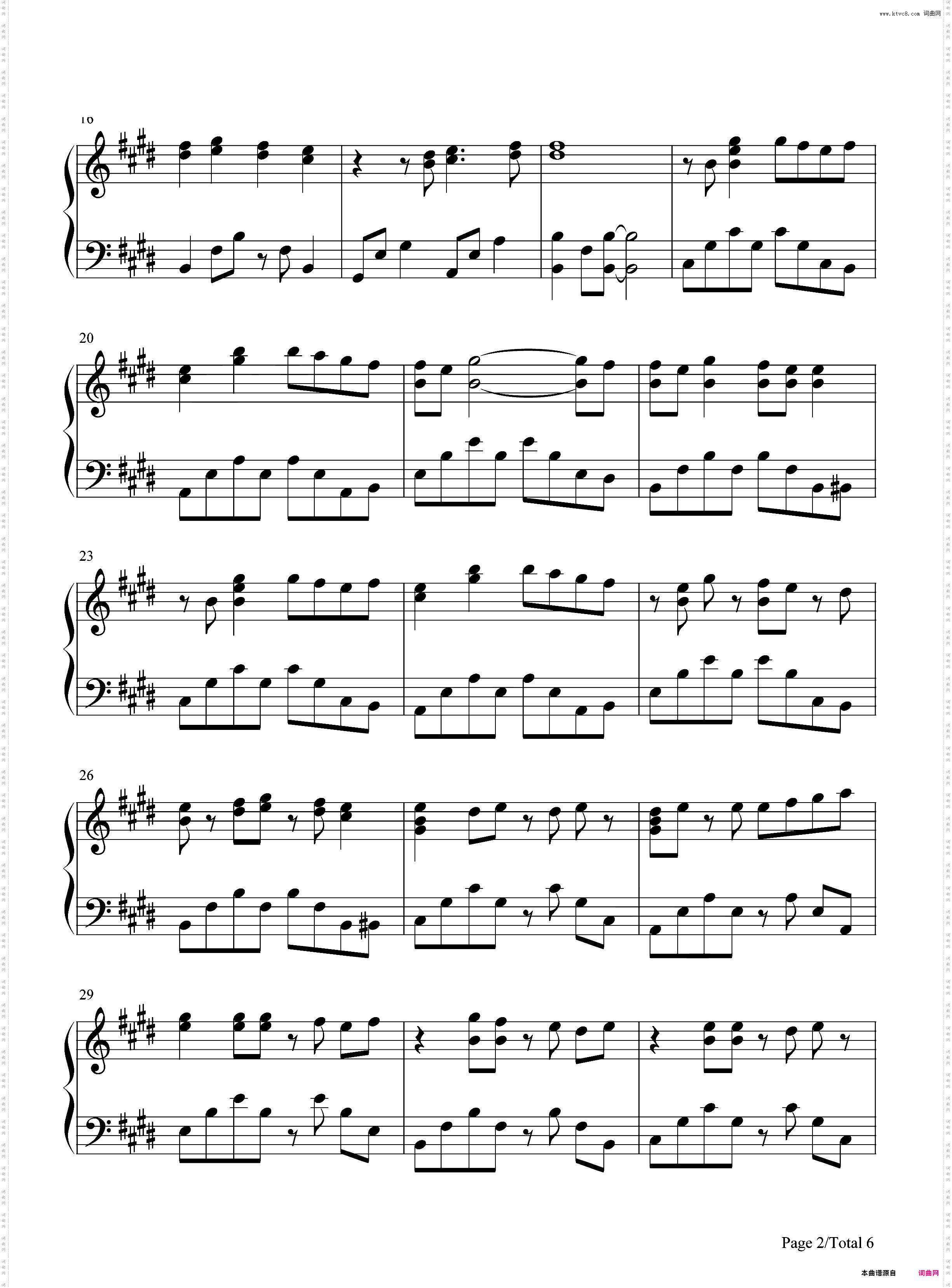 心壊サミット-初音ミク