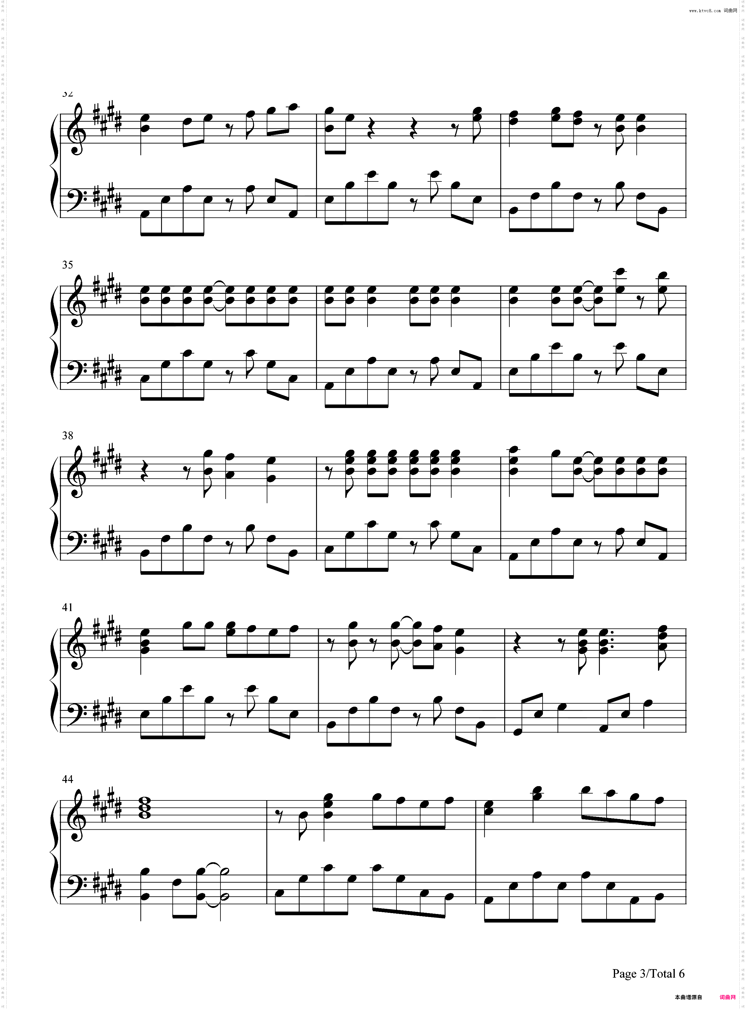 心壊サミット-初音ミク