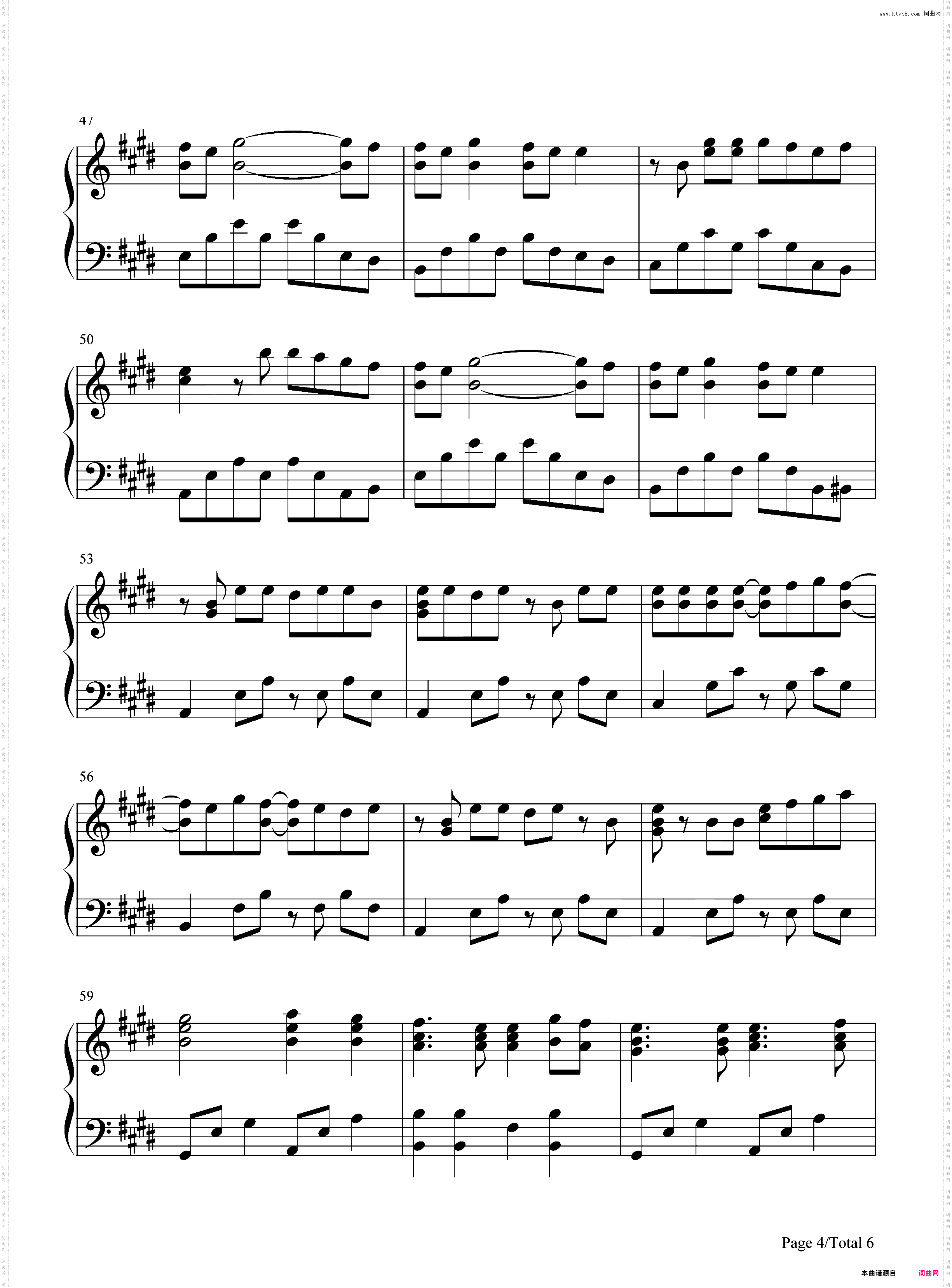 心壊サミット-初音ミク