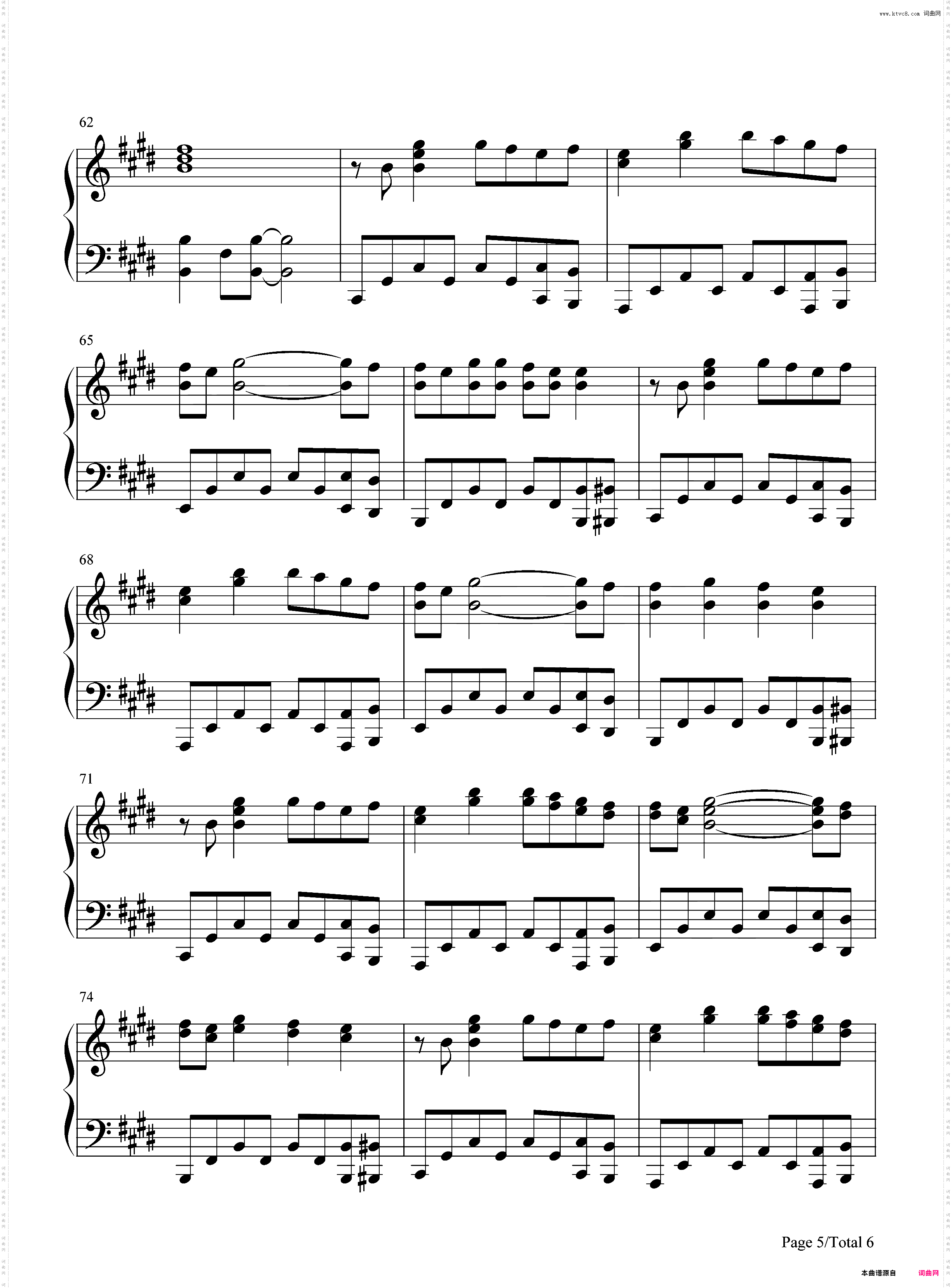 心壊サミット-初音ミク