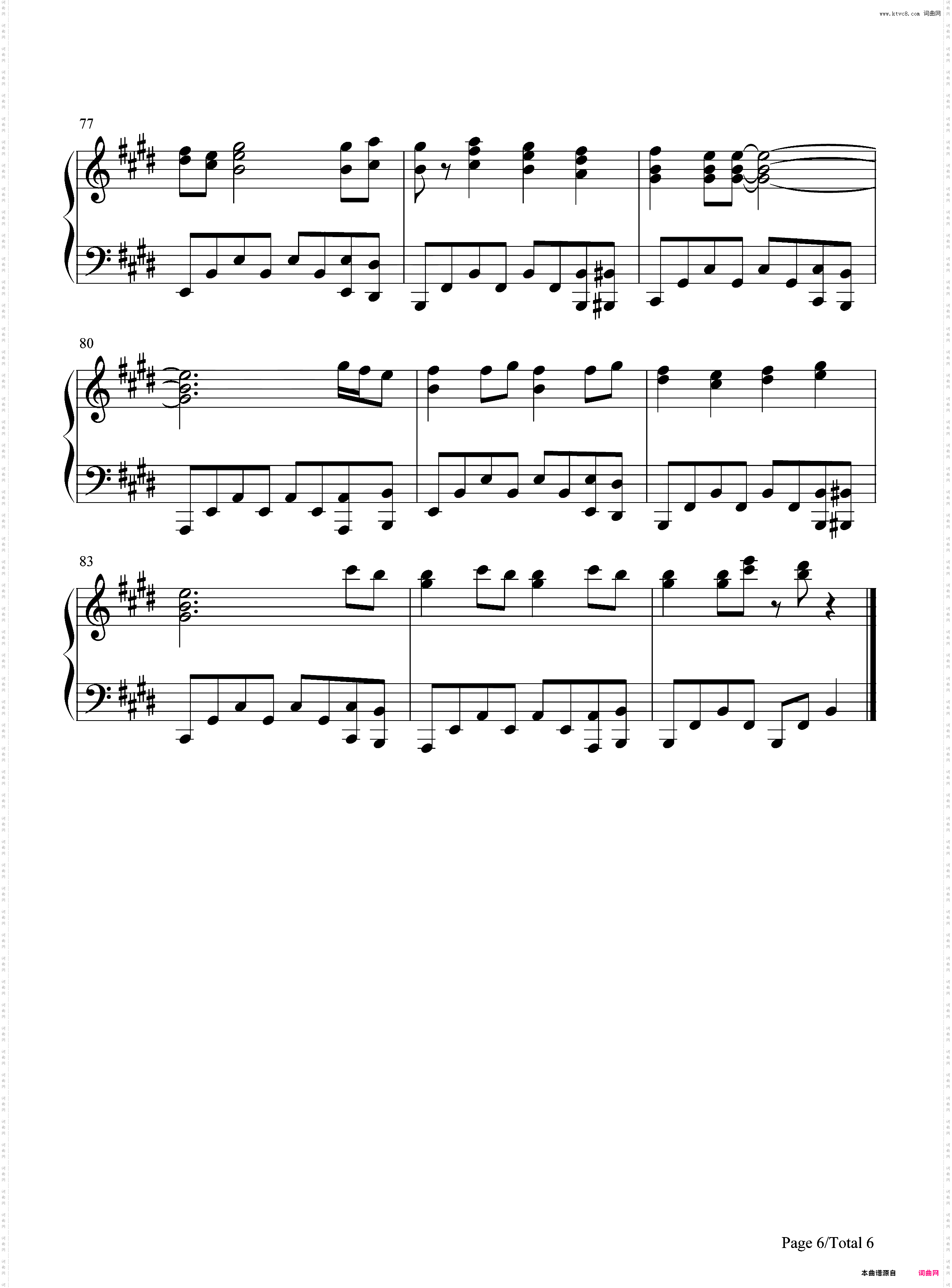 心壊サミット-初音ミク