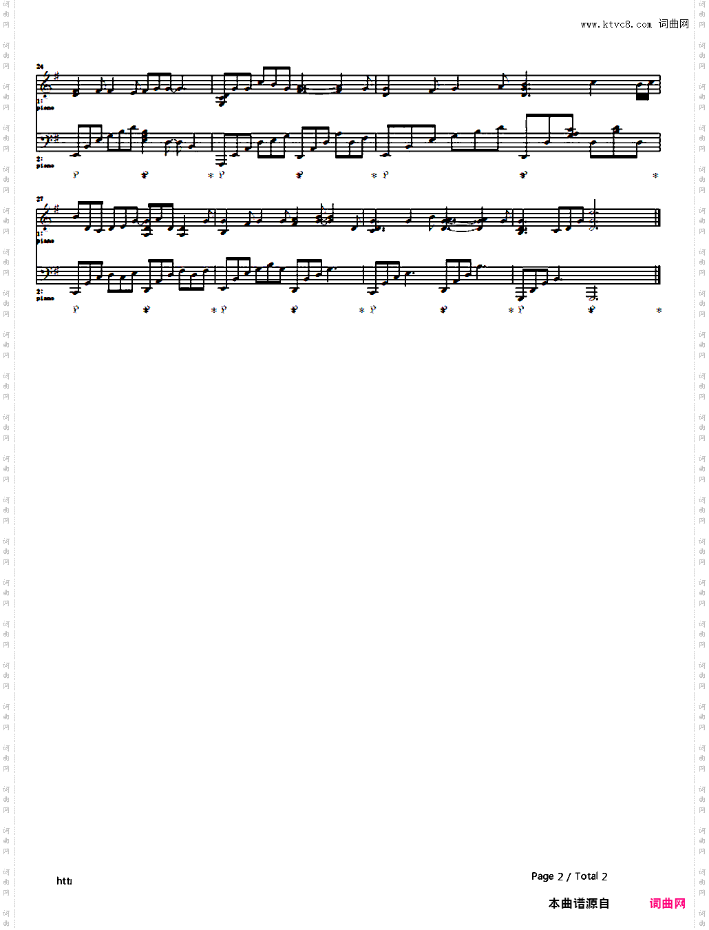 恋に落ちて-绯色的欠片主題歌