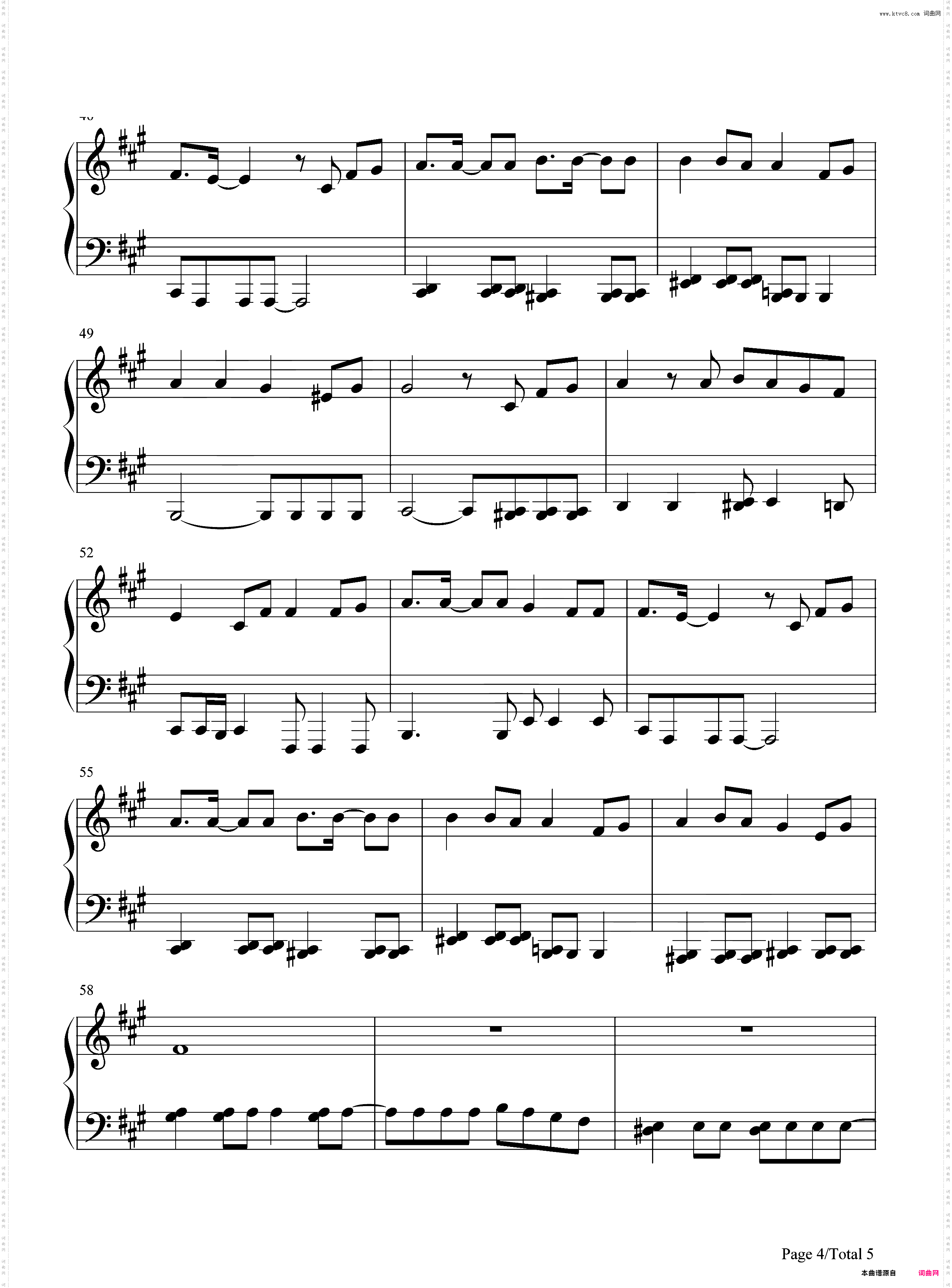 ヒトミノチカラ-棋魂ED2