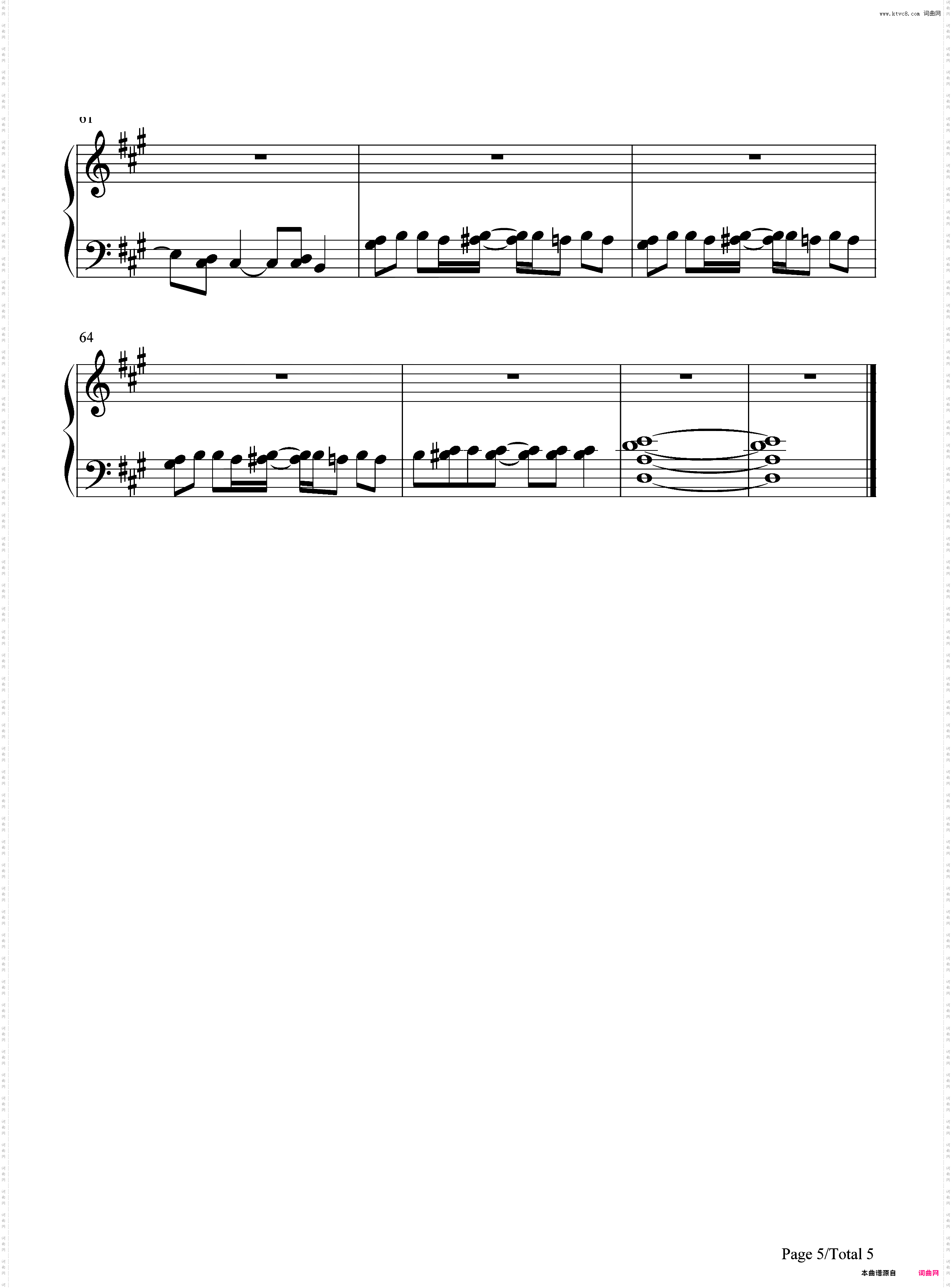 ヒトミノチカラ-棋魂ED2