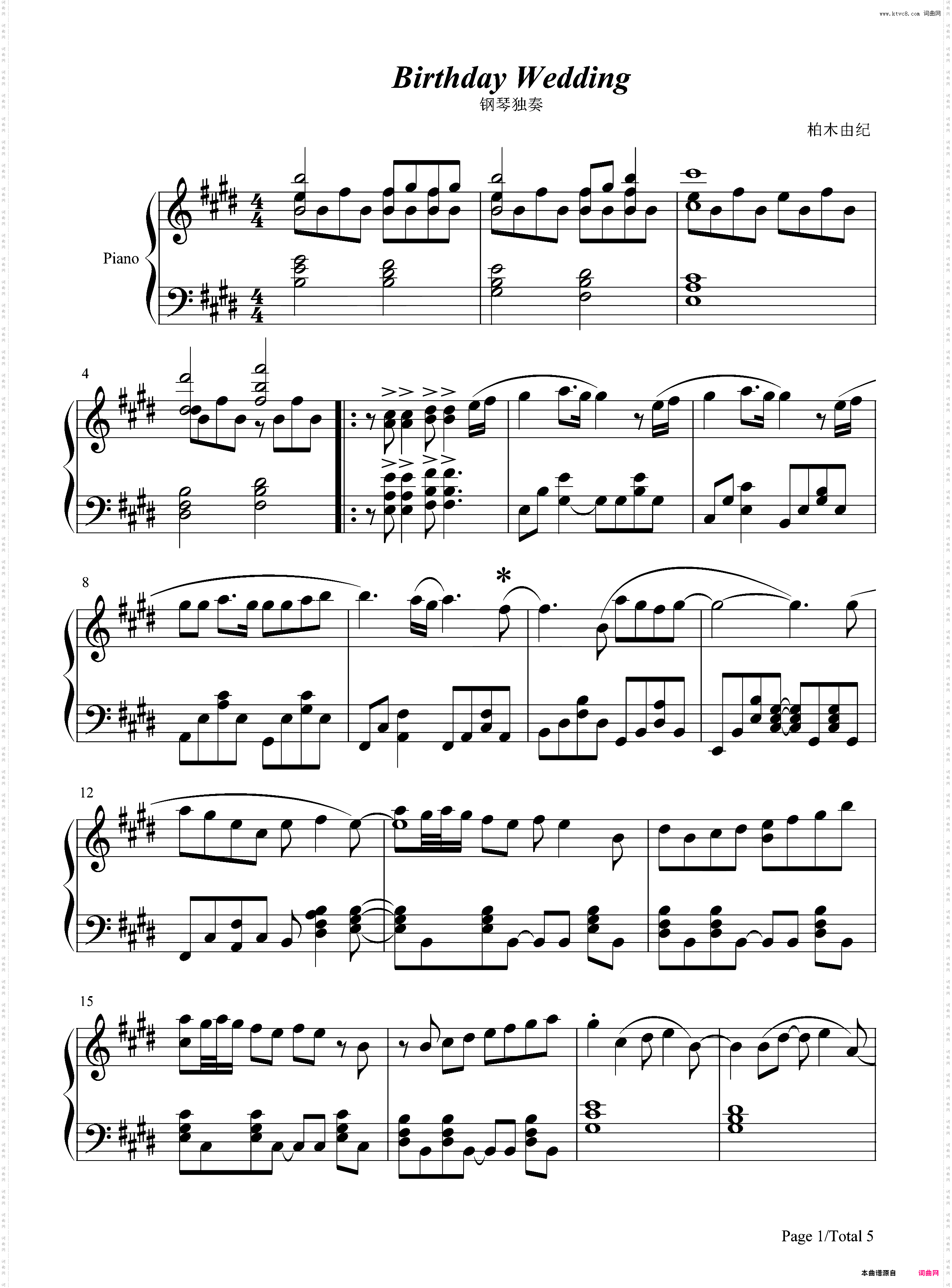 Birthday wedding-柏木由纪
