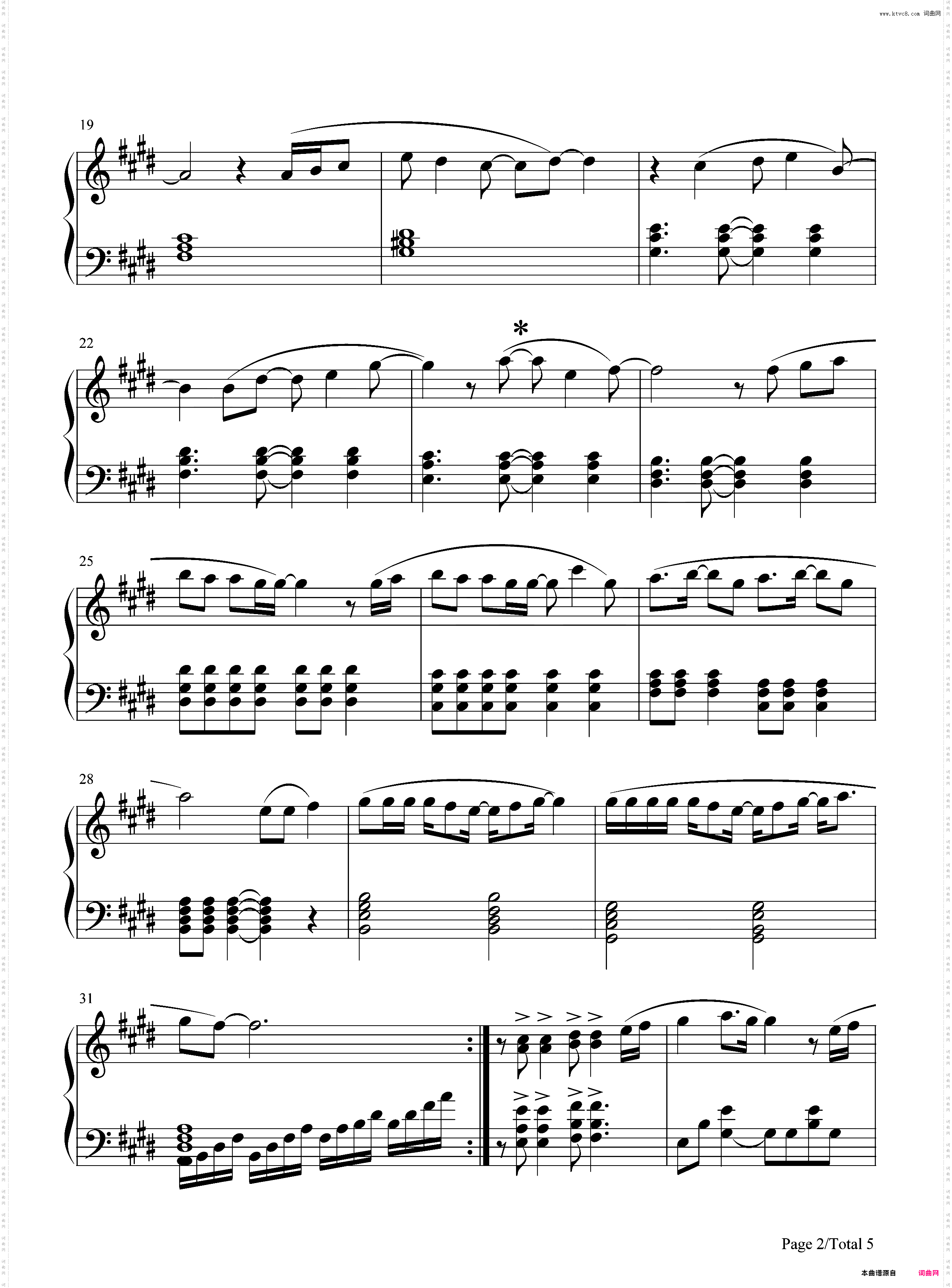 Birthday wedding-柏木由纪
