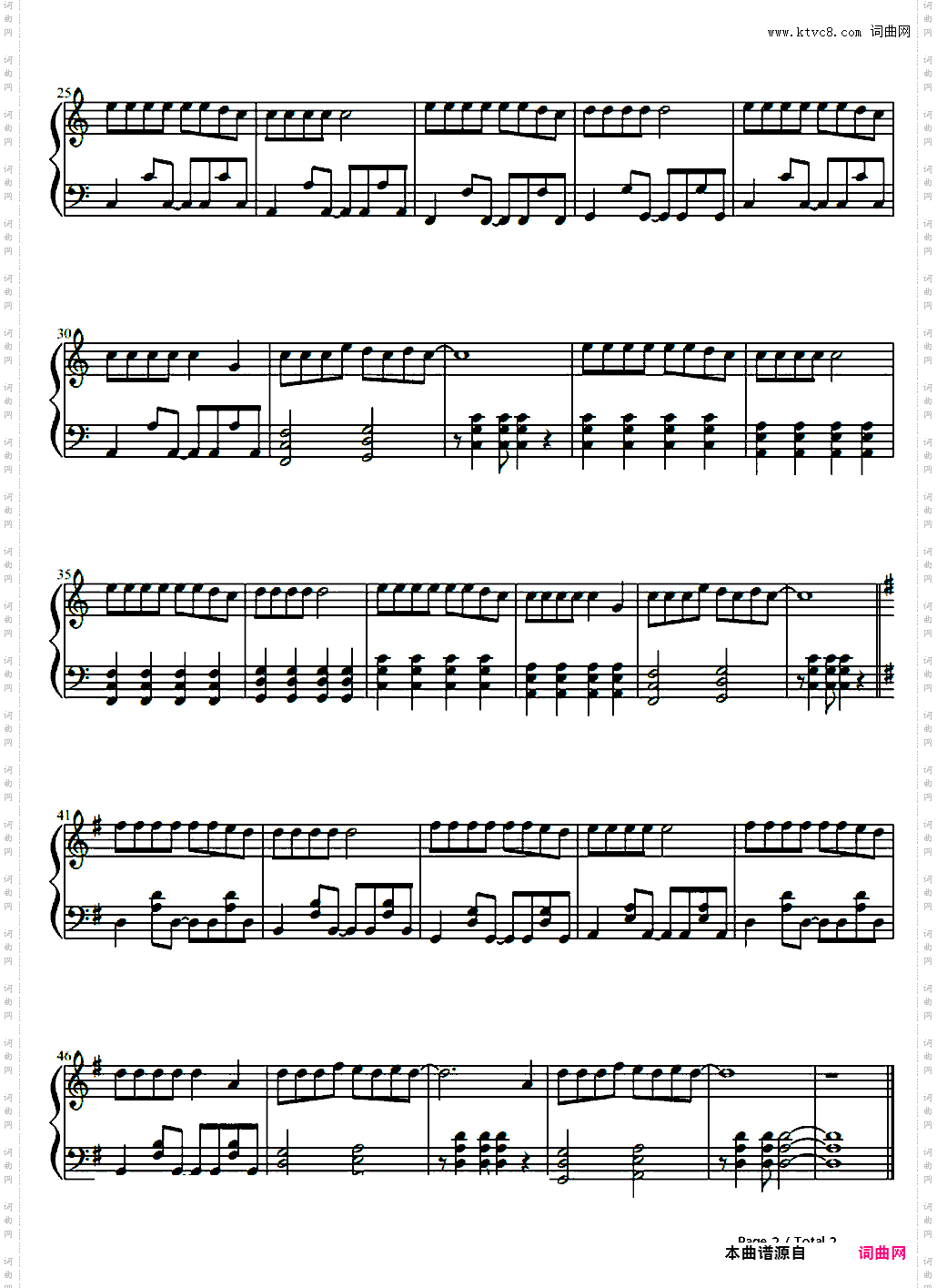 誰でもいいから付き合いたい-镜音レン