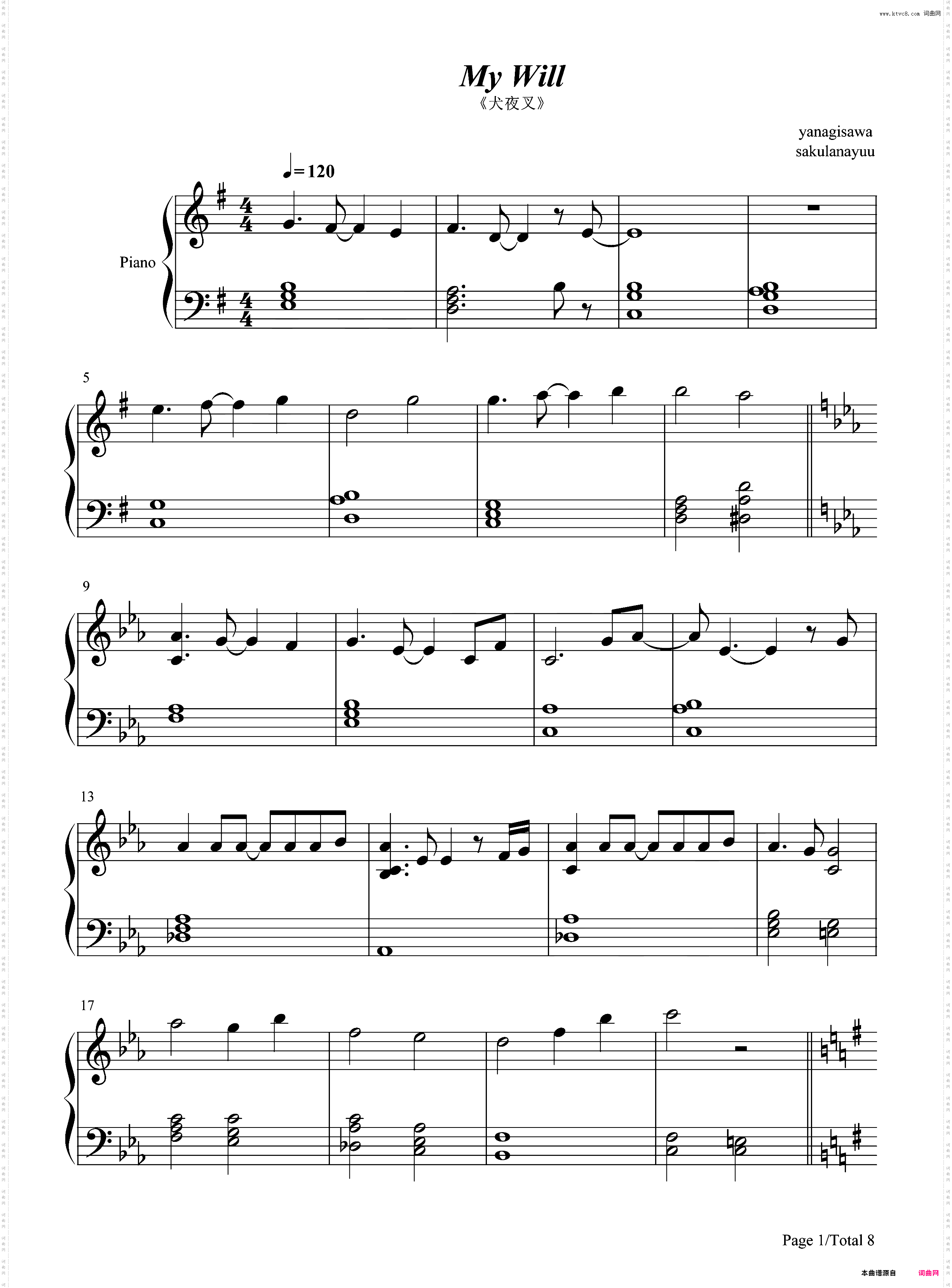 My will-犬夜叉ED1