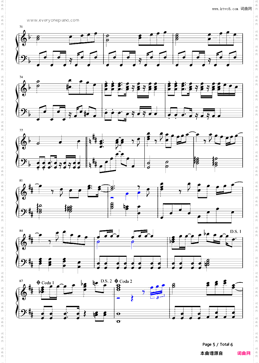 キミがいる-萤之光2主题曲