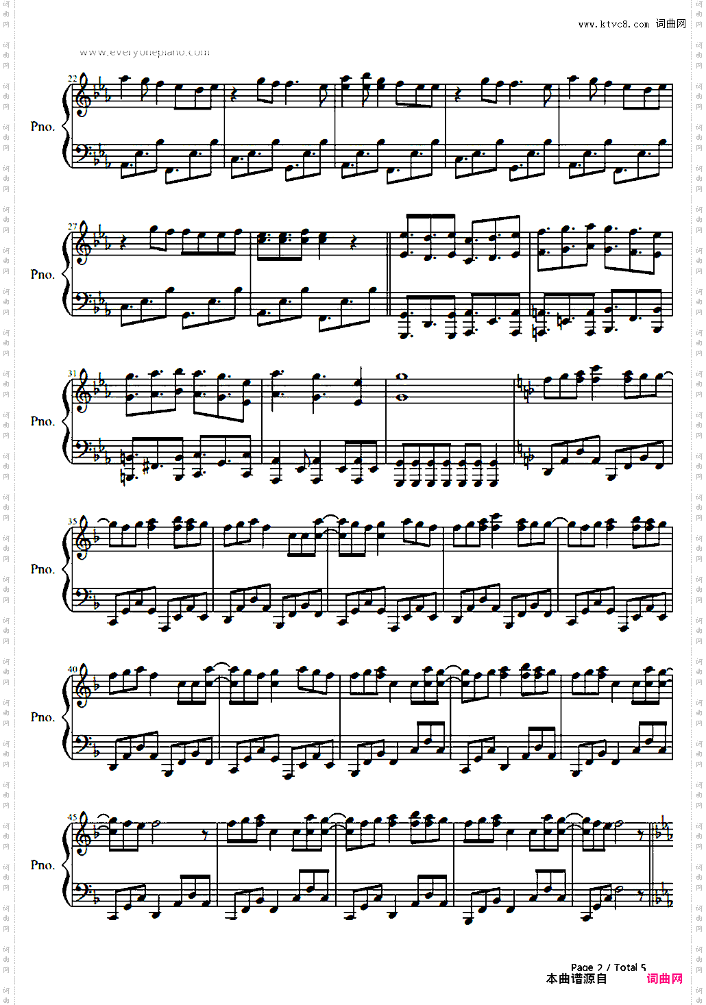 音伪バナシ-初音ミク