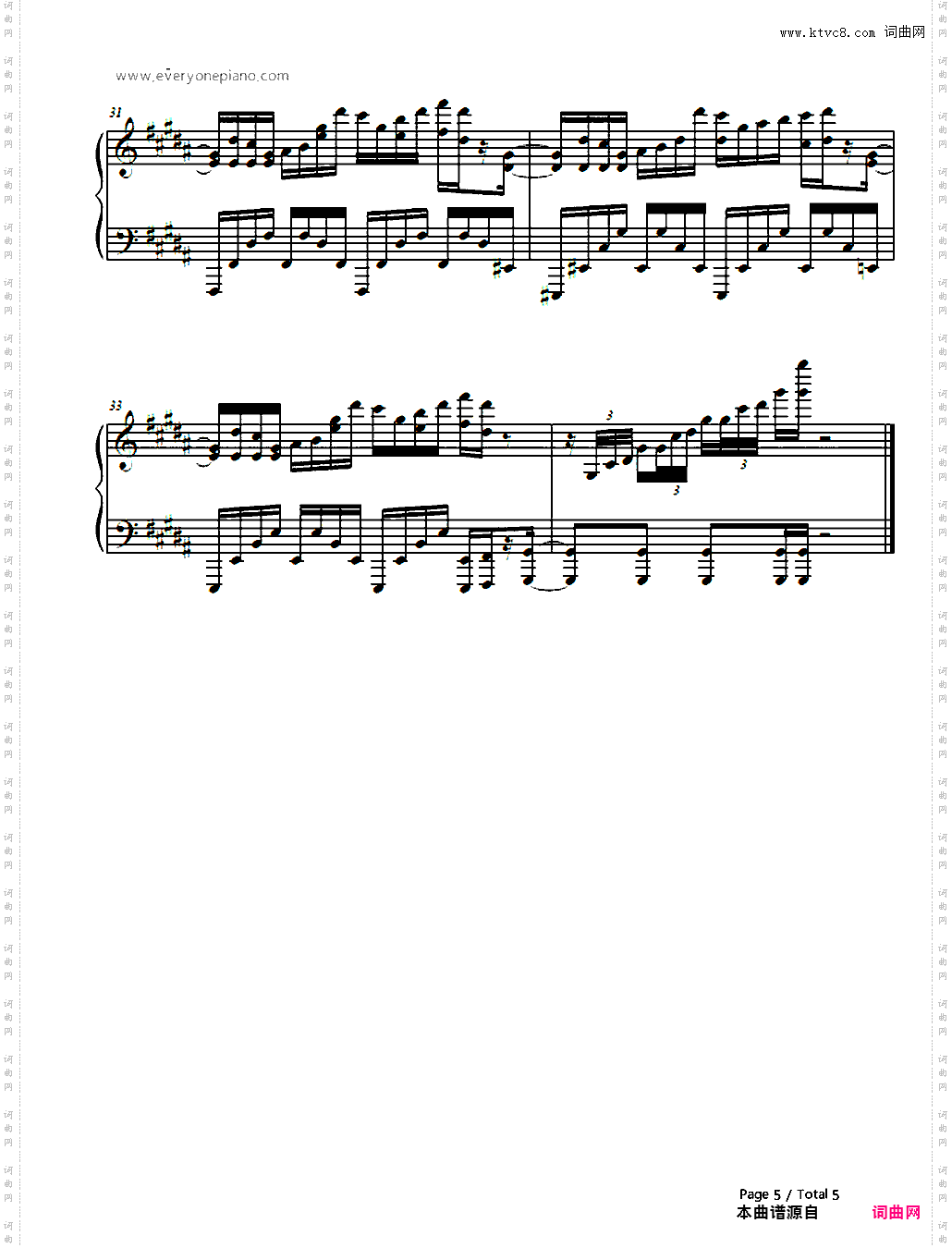 FANTASTIC TUNE-黑子的篮球2 ED2