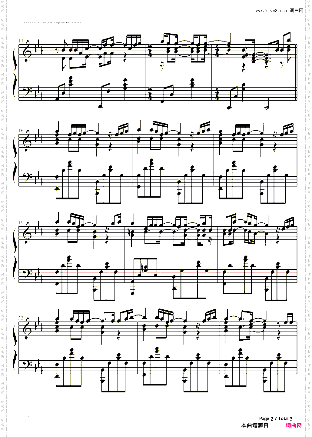 像今天一样的眼泪-来自星星的你OST6