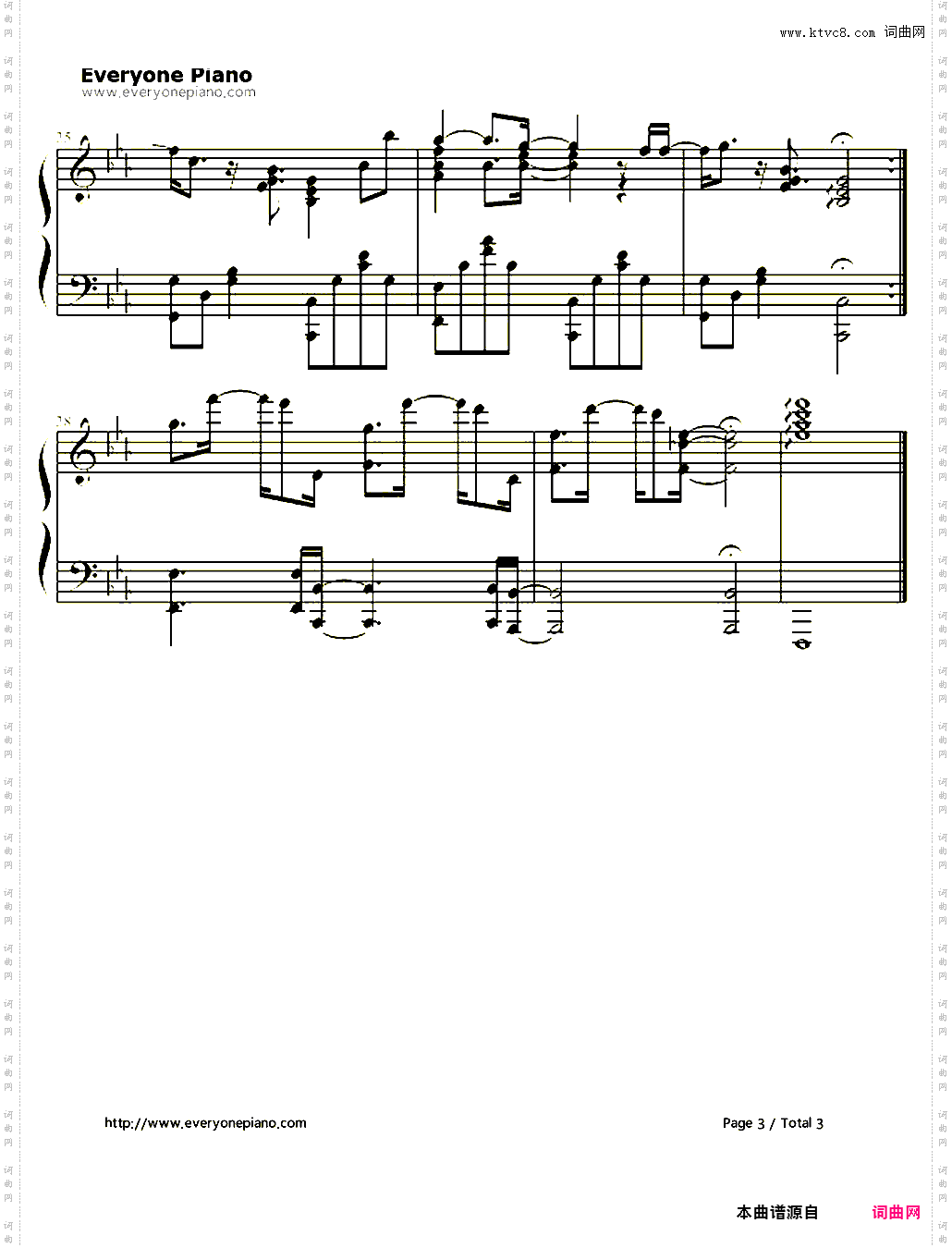 像今天一样的眼泪-来自星星的你OST6